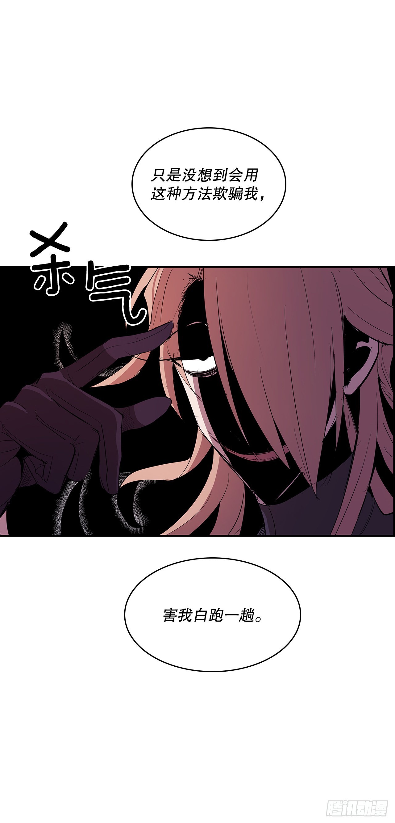 369.趁机逃离-第367话