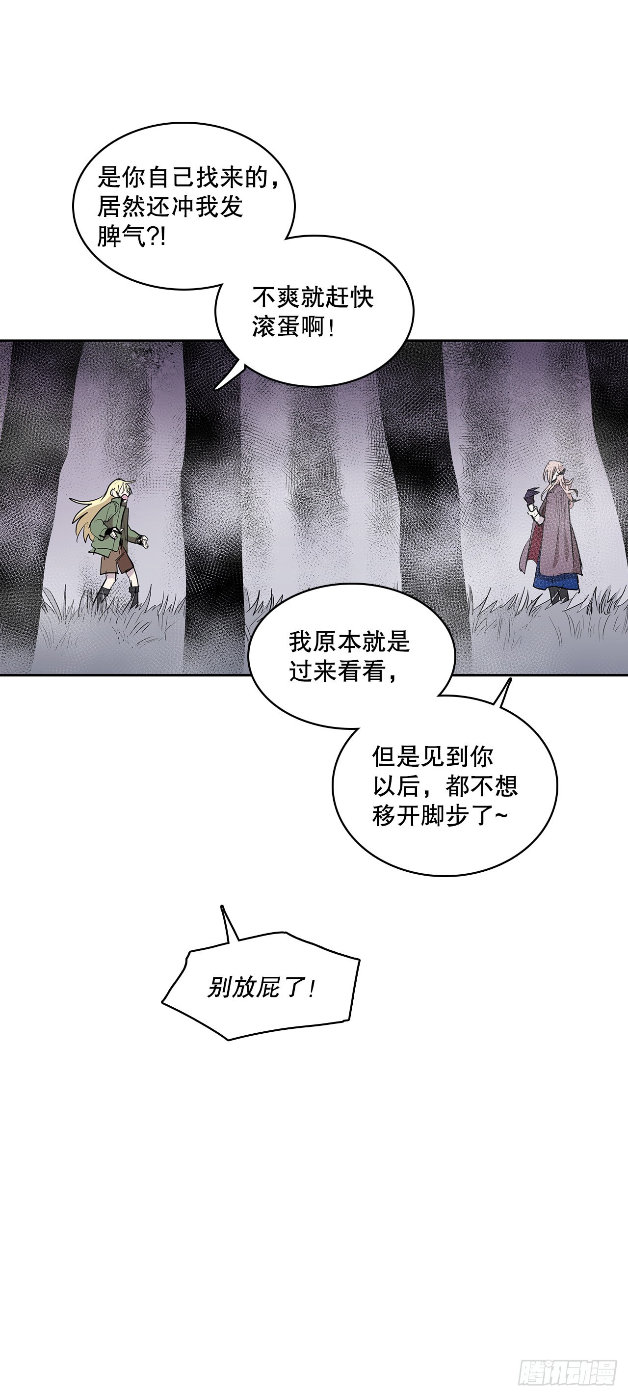 369.趁机逃离-第367话