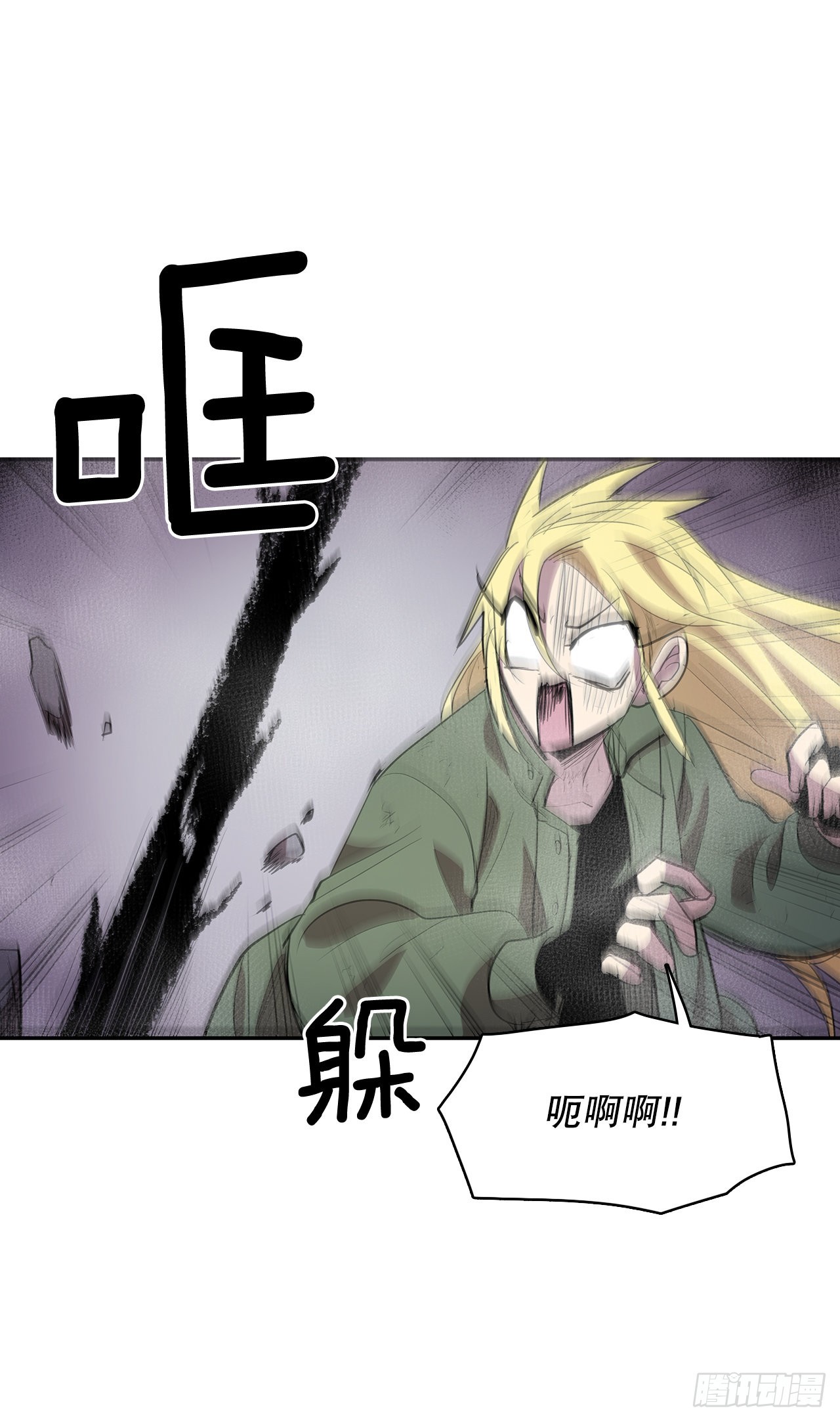 369.趁机逃离-第367话