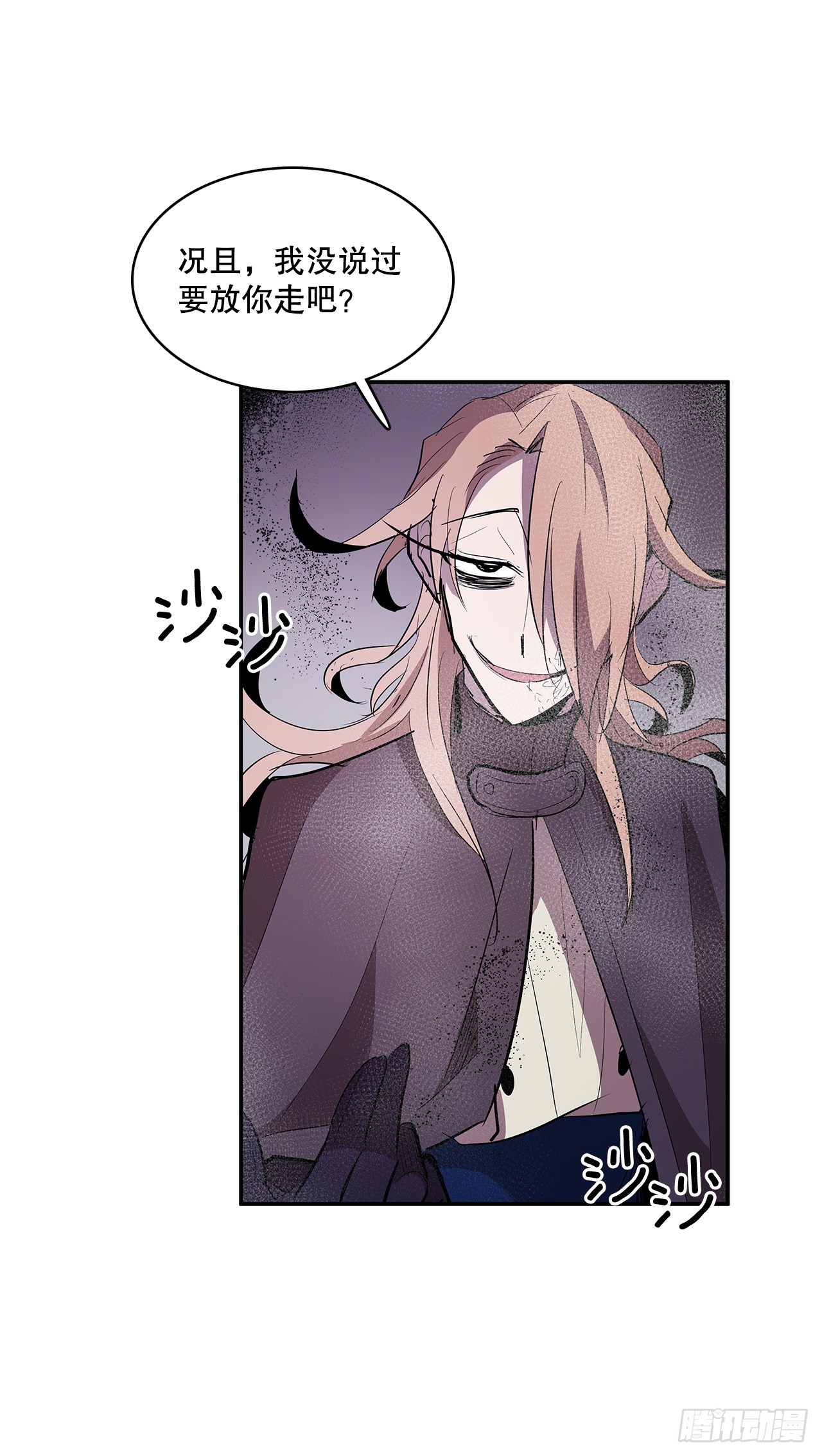 369.趁机逃离-第367话