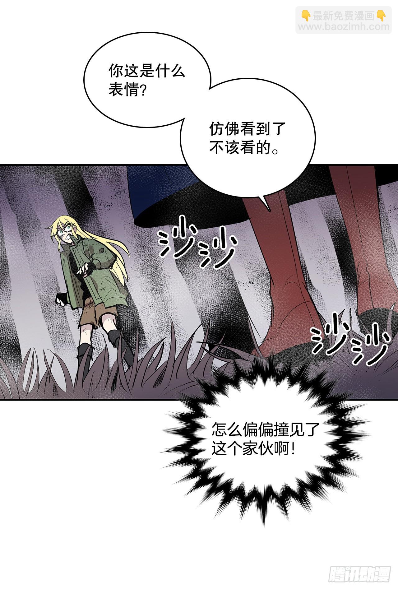 369.趁机逃离-第367话