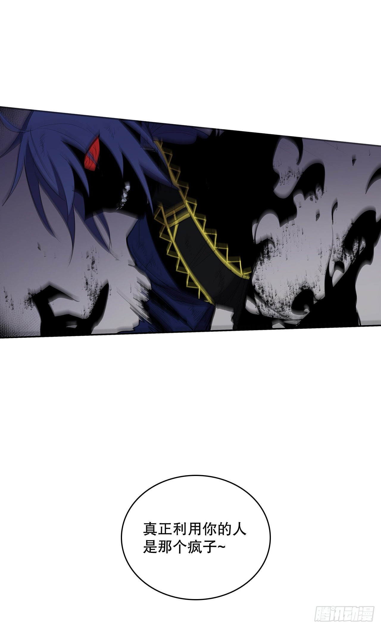 369.趁机逃离-第367话