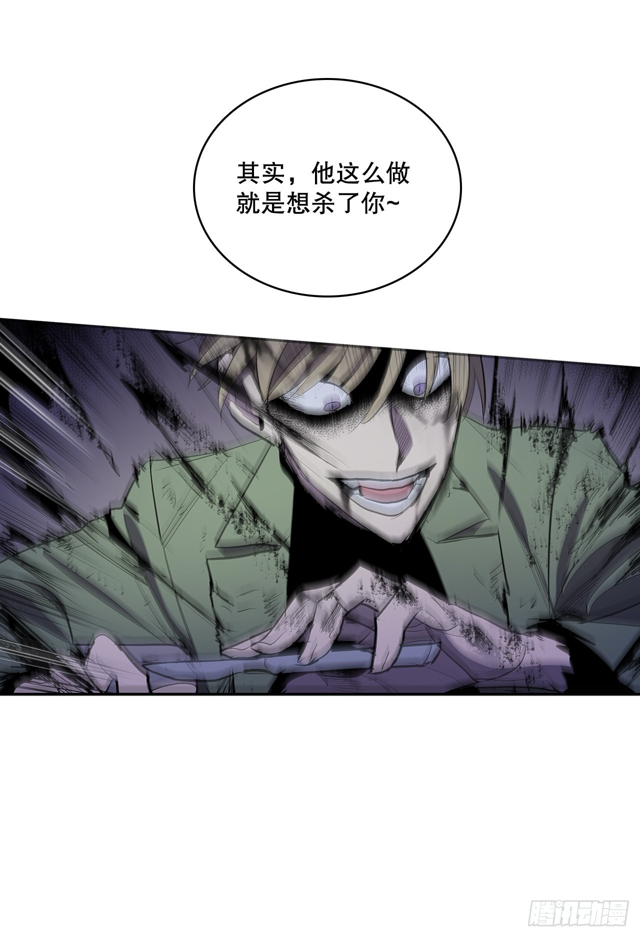 369.趁机逃离-第367话