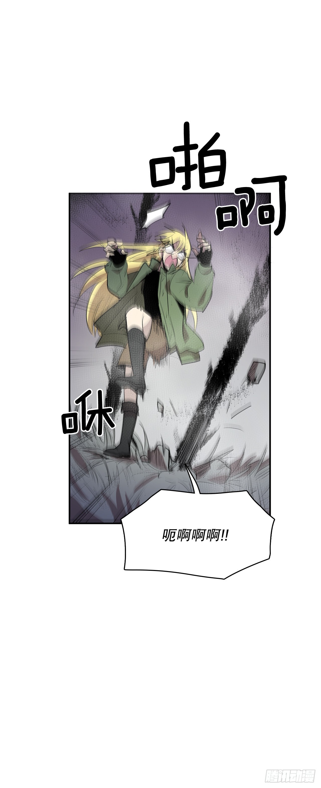 369.趁机逃离-第367话