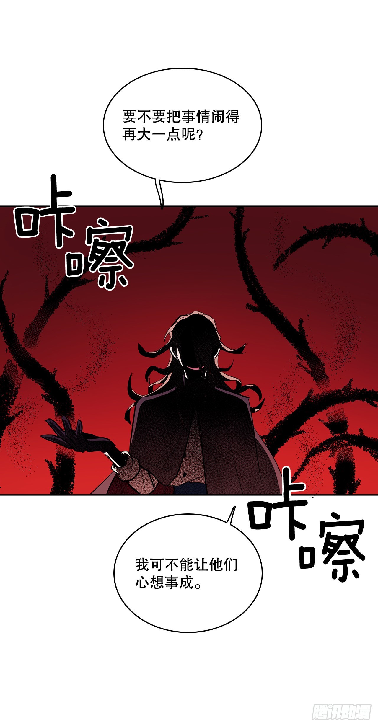 369.趁机逃离-第367话