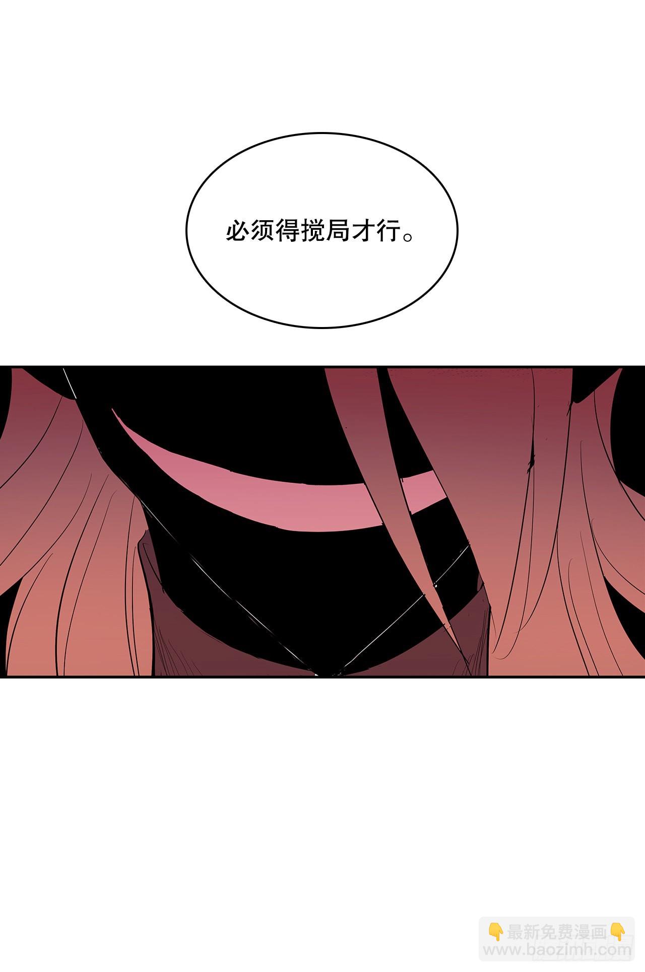 369.趁机逃离-第367话