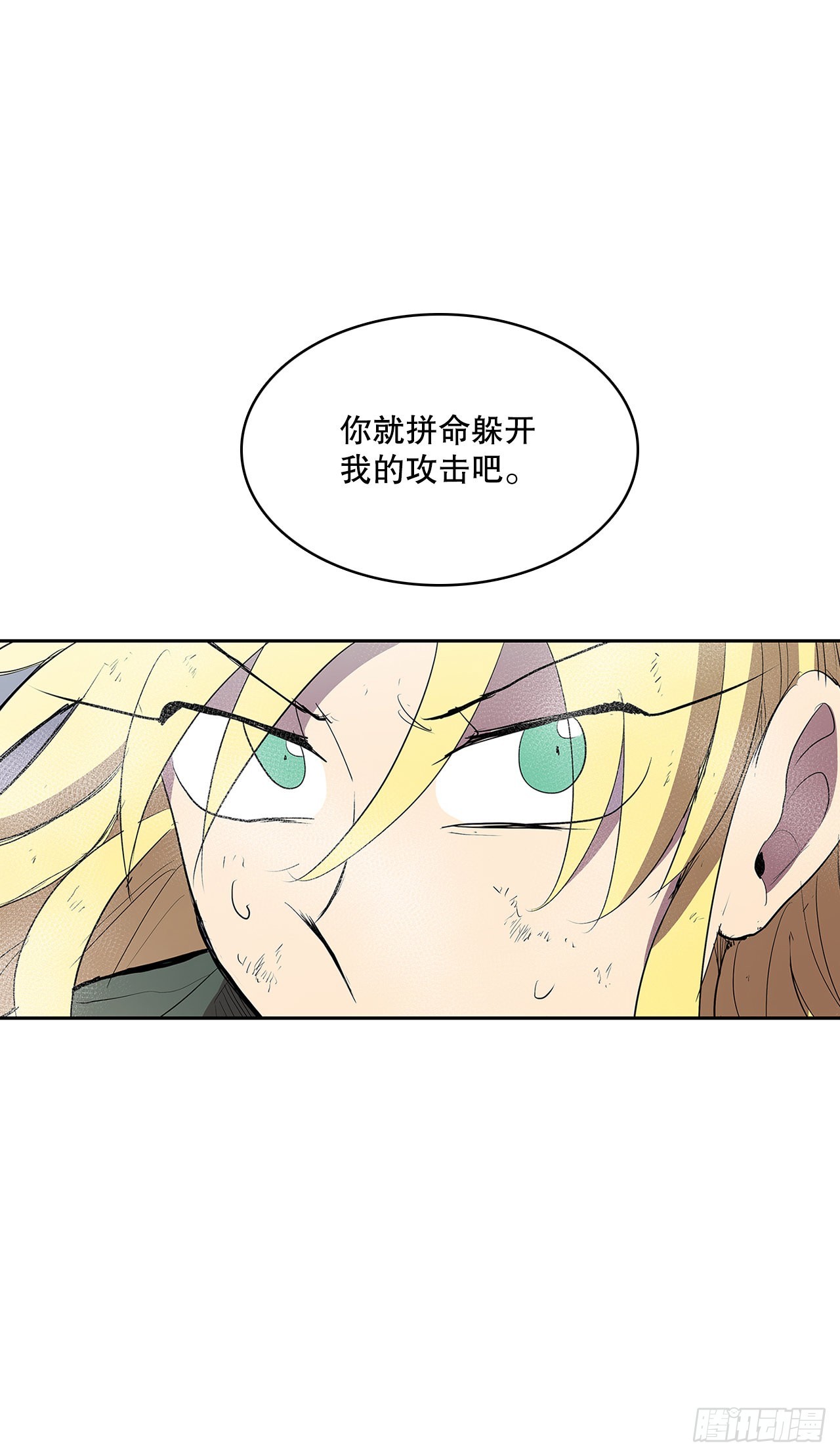 369.趁机逃离-第367话