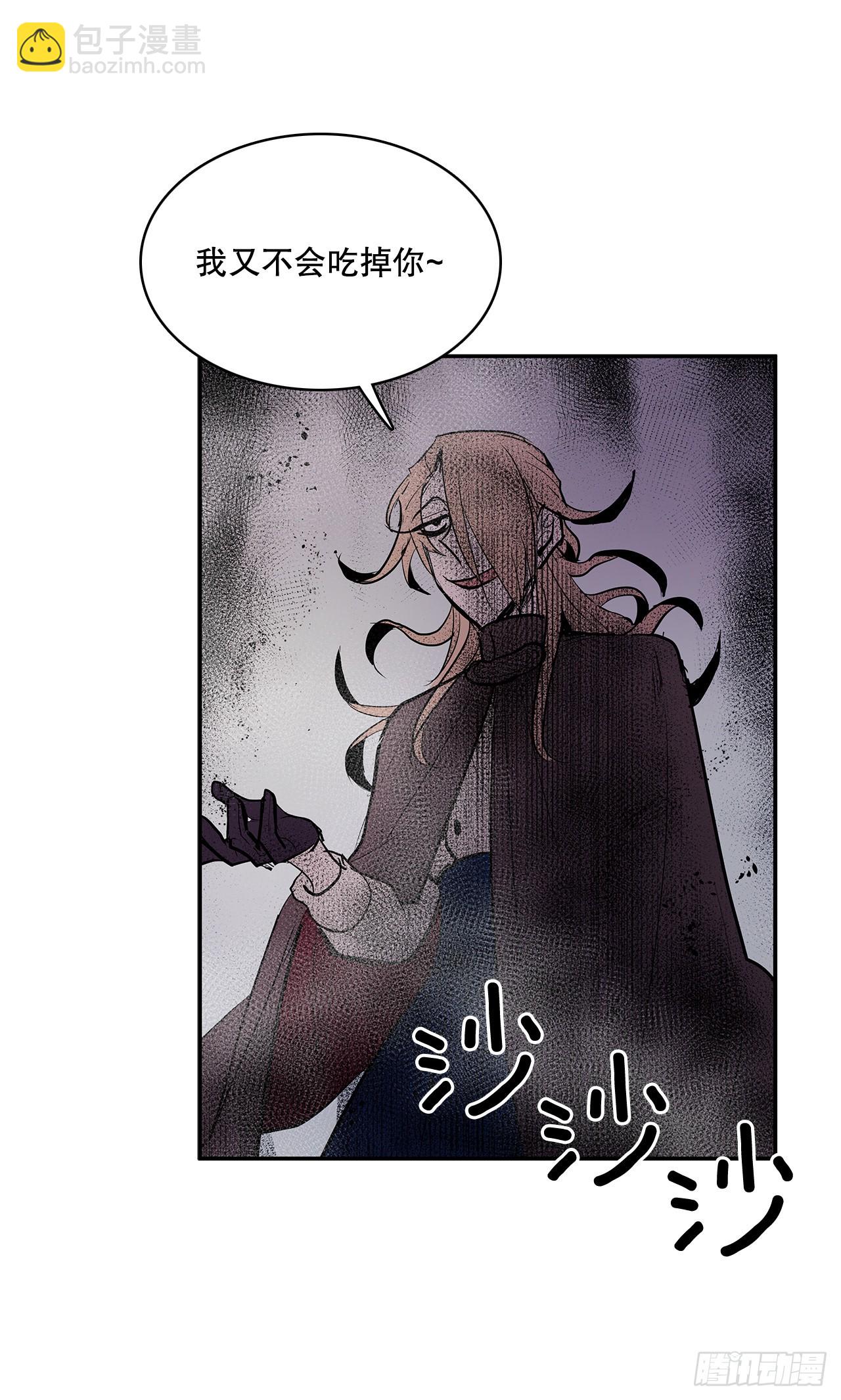 369.趁机逃离-第367话