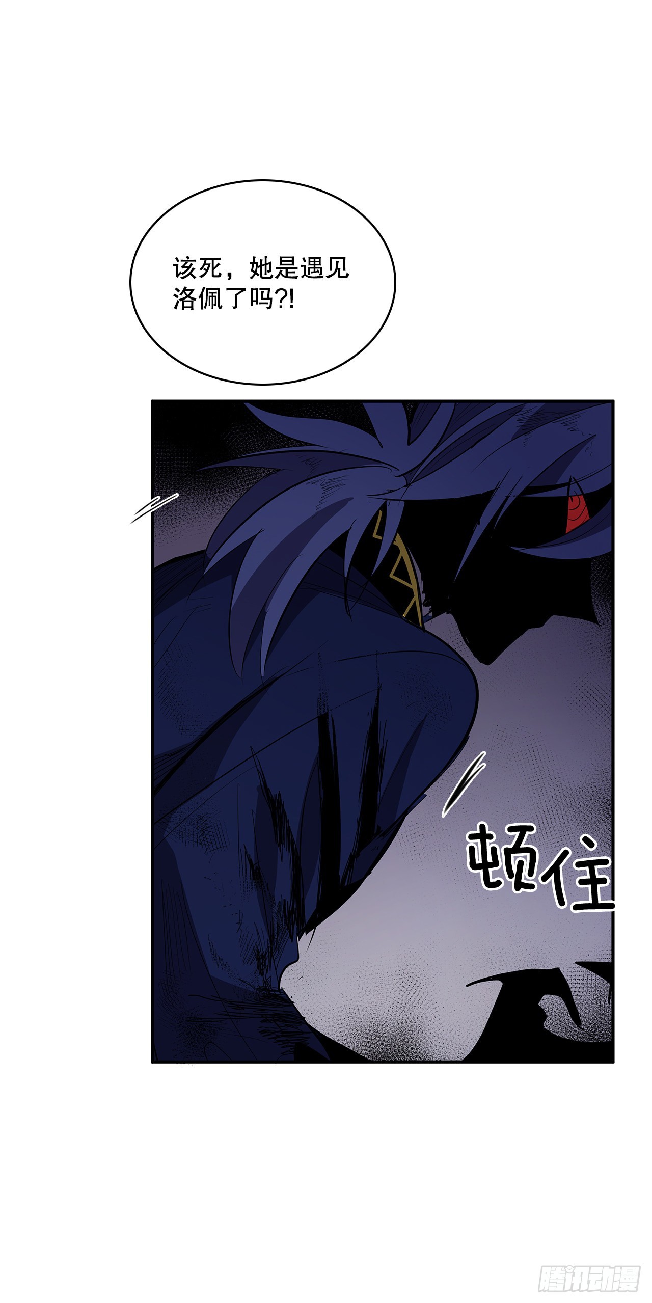 369.趁机逃离-第367话