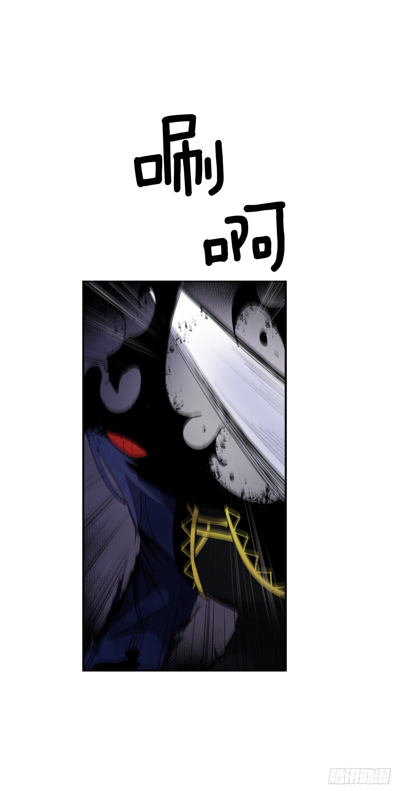369.趁机逃离-第367话