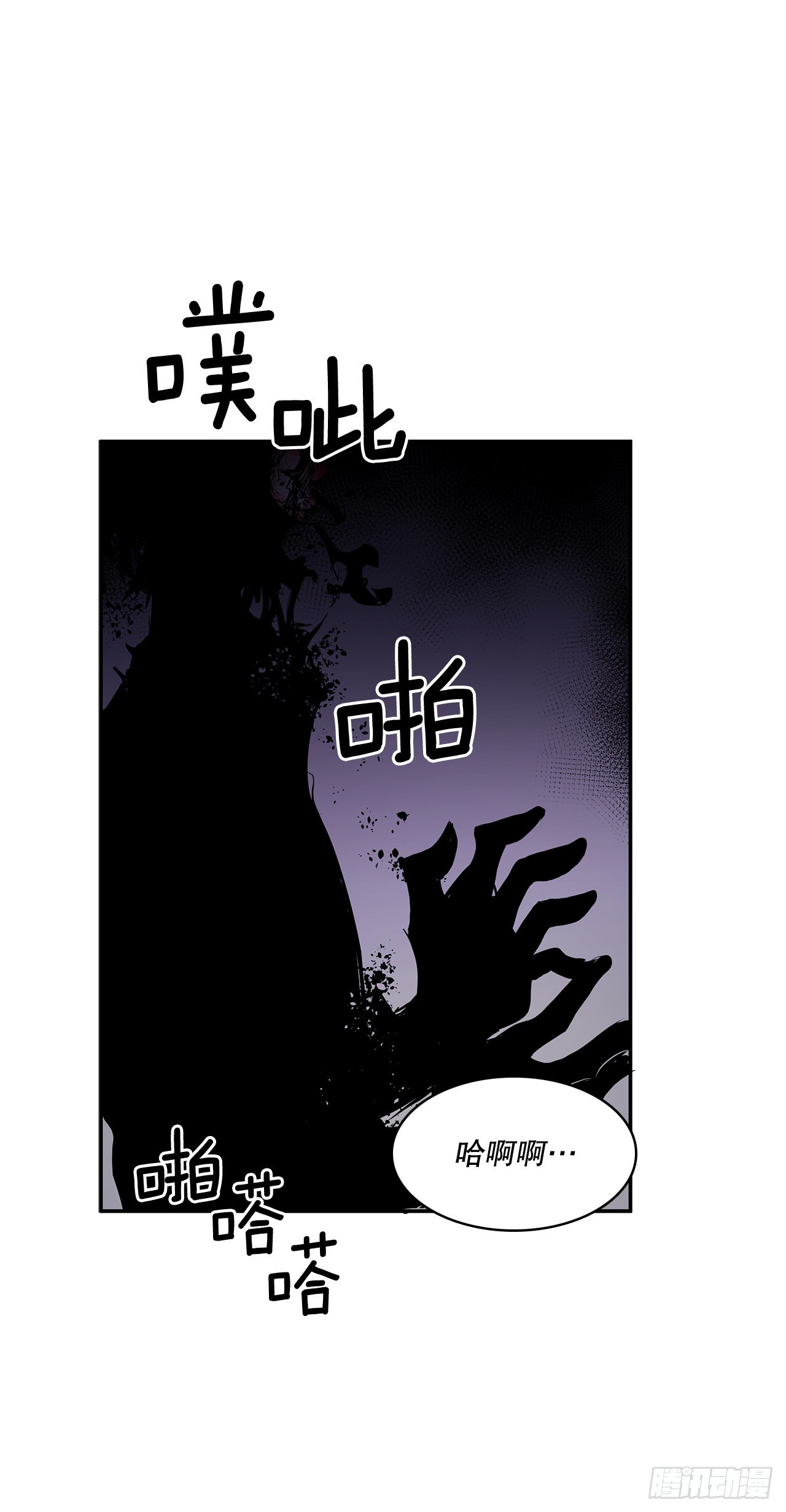 369.趁机逃离-第367话