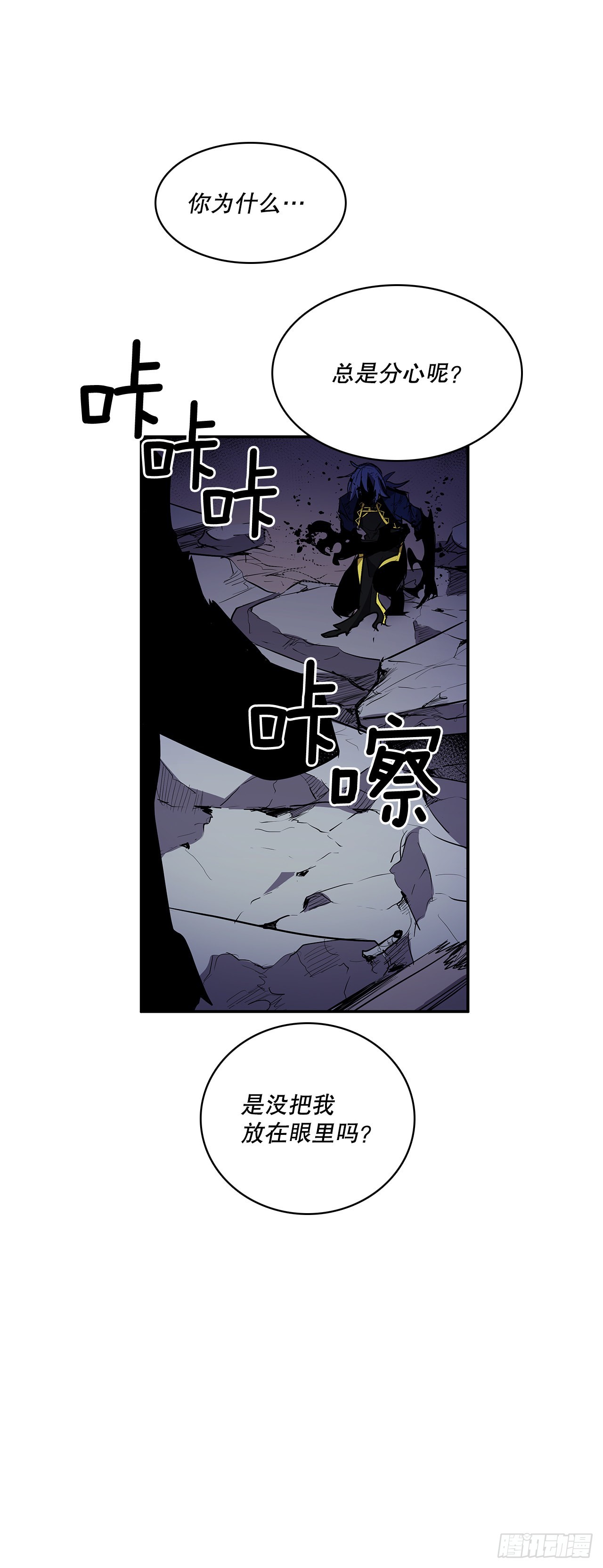 369.趁机逃离-第367话