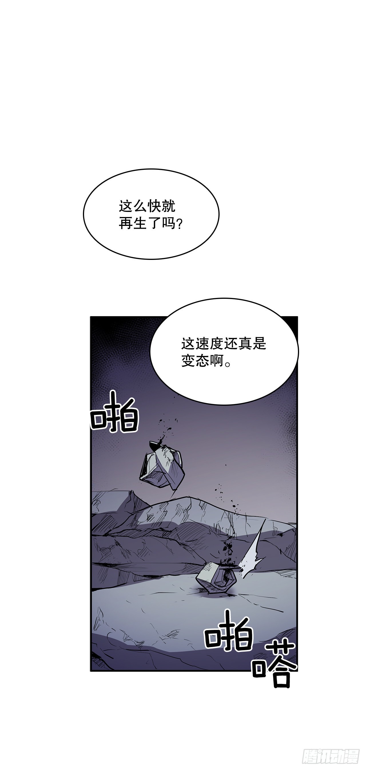 369.趁机逃离-第367话