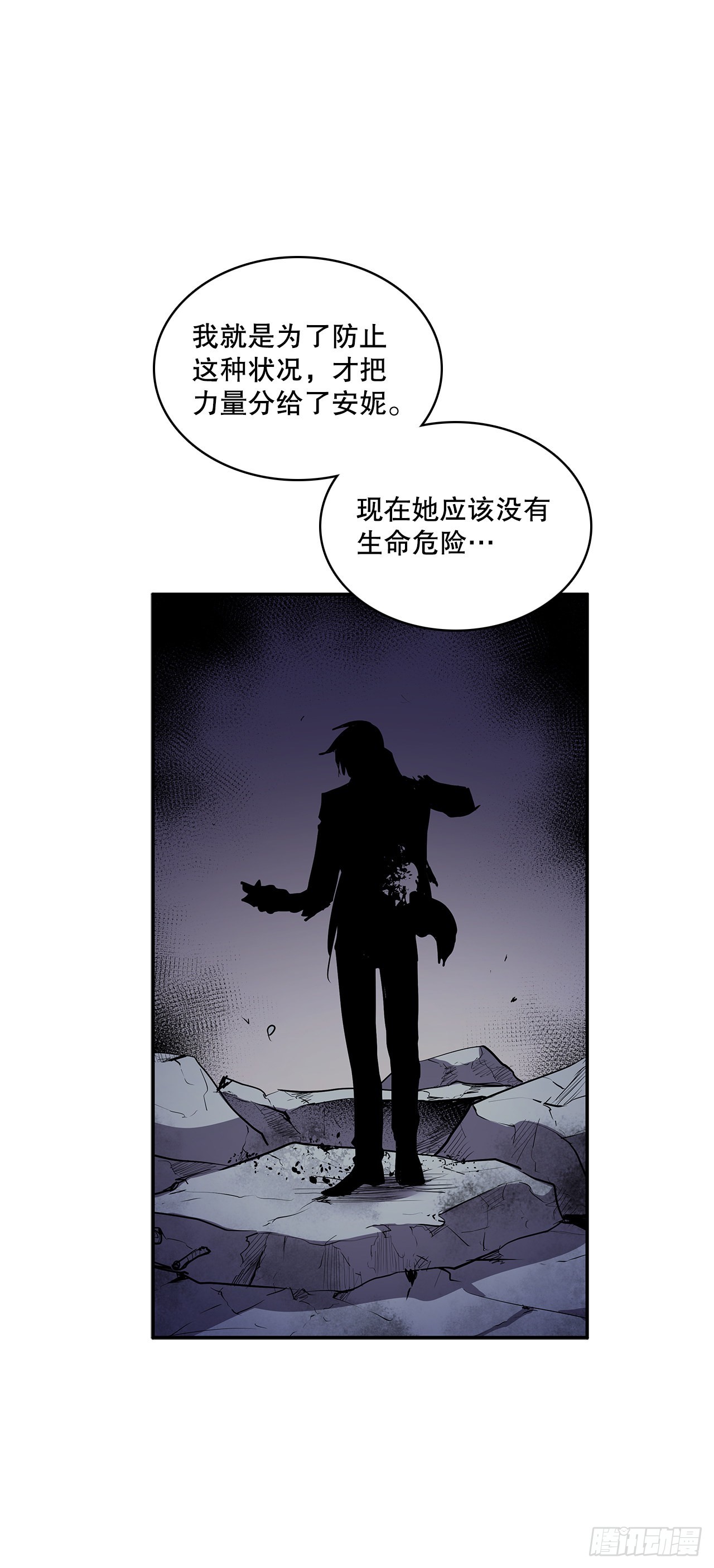 369.趁机逃离-第367话