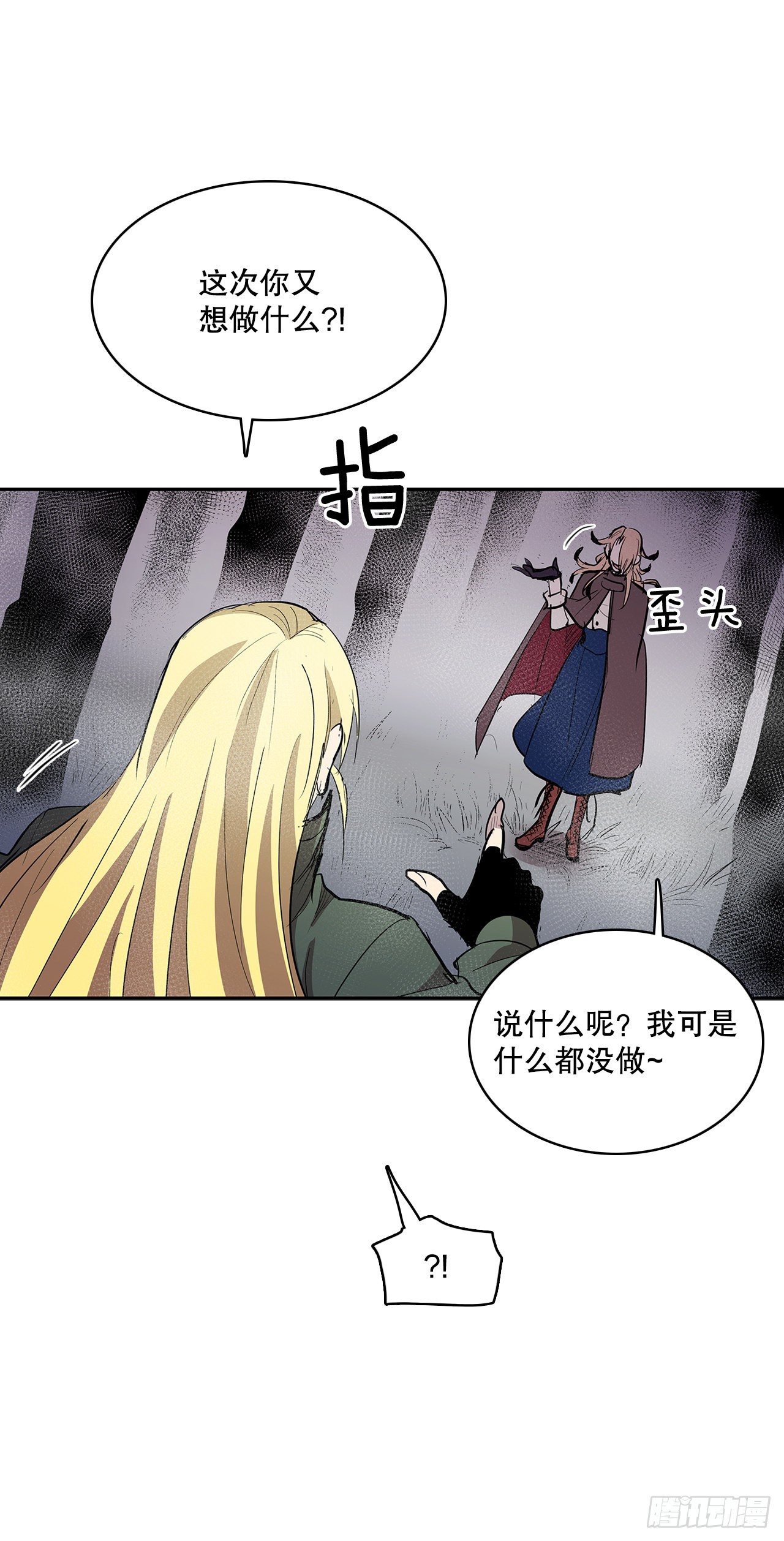 369.趁机逃离-第367话