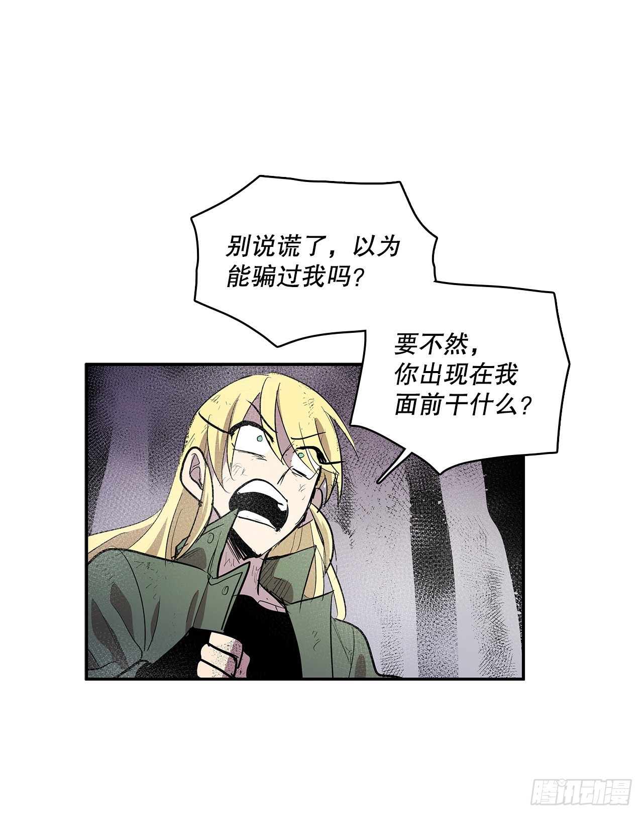 369.趁机逃离-第367话