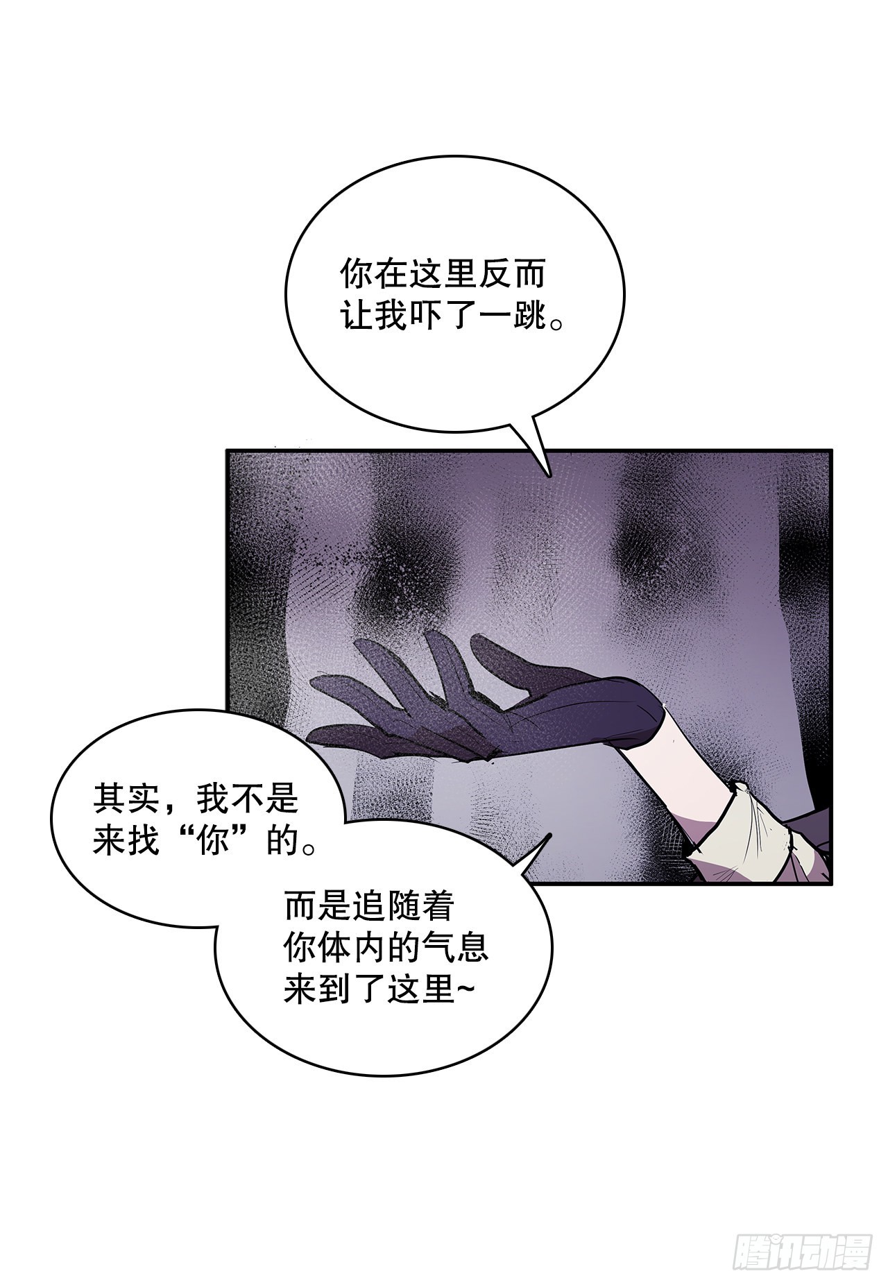 369.趁机逃离-第367话