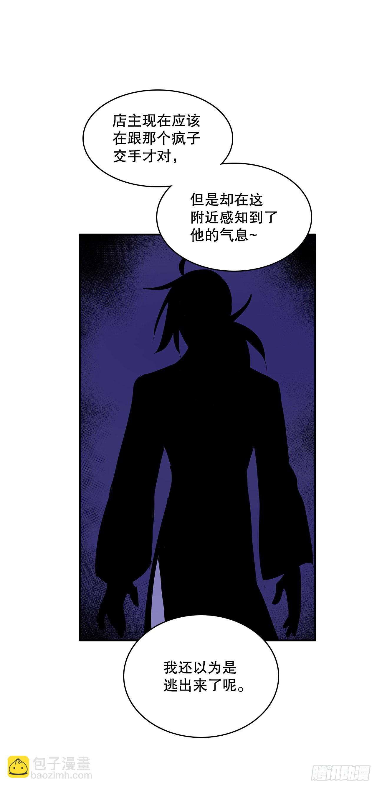 369.趁机逃离-第367话