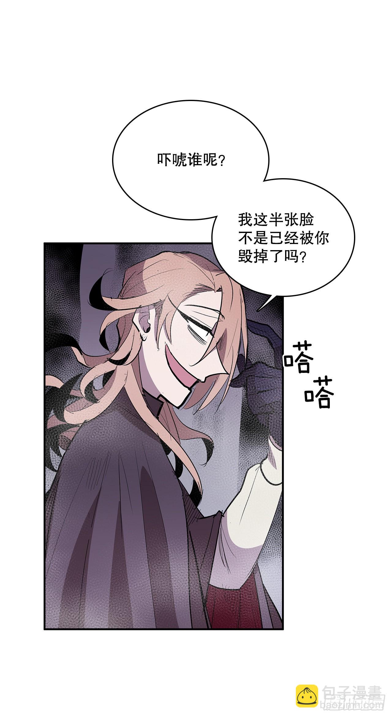 371.两面夹击-第369话