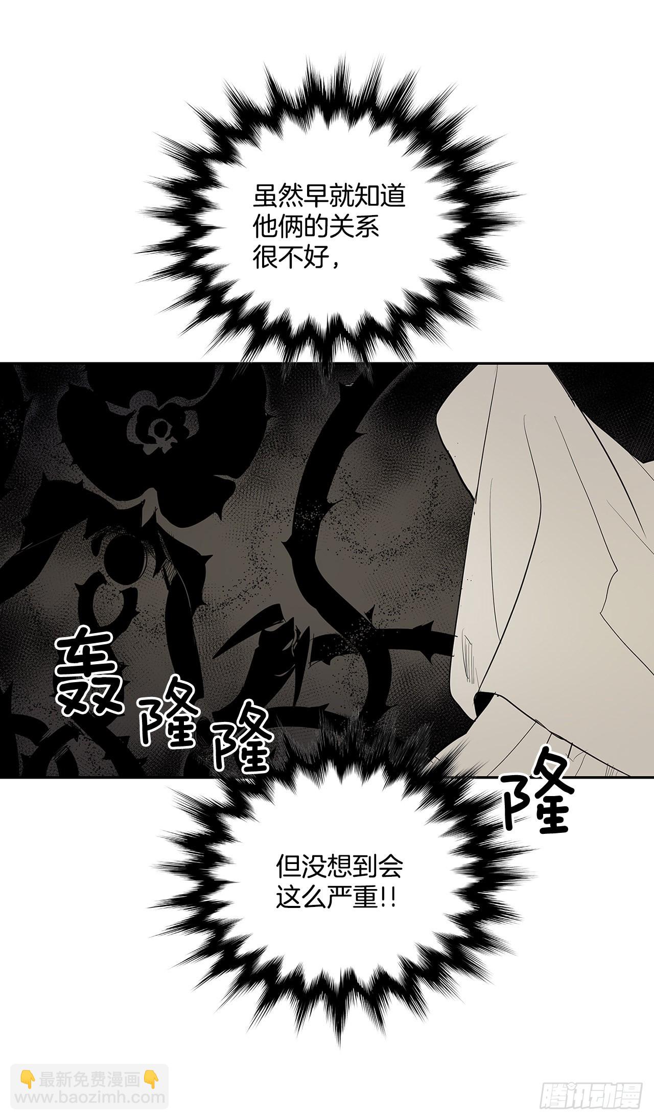 371.两面夹击-第369话