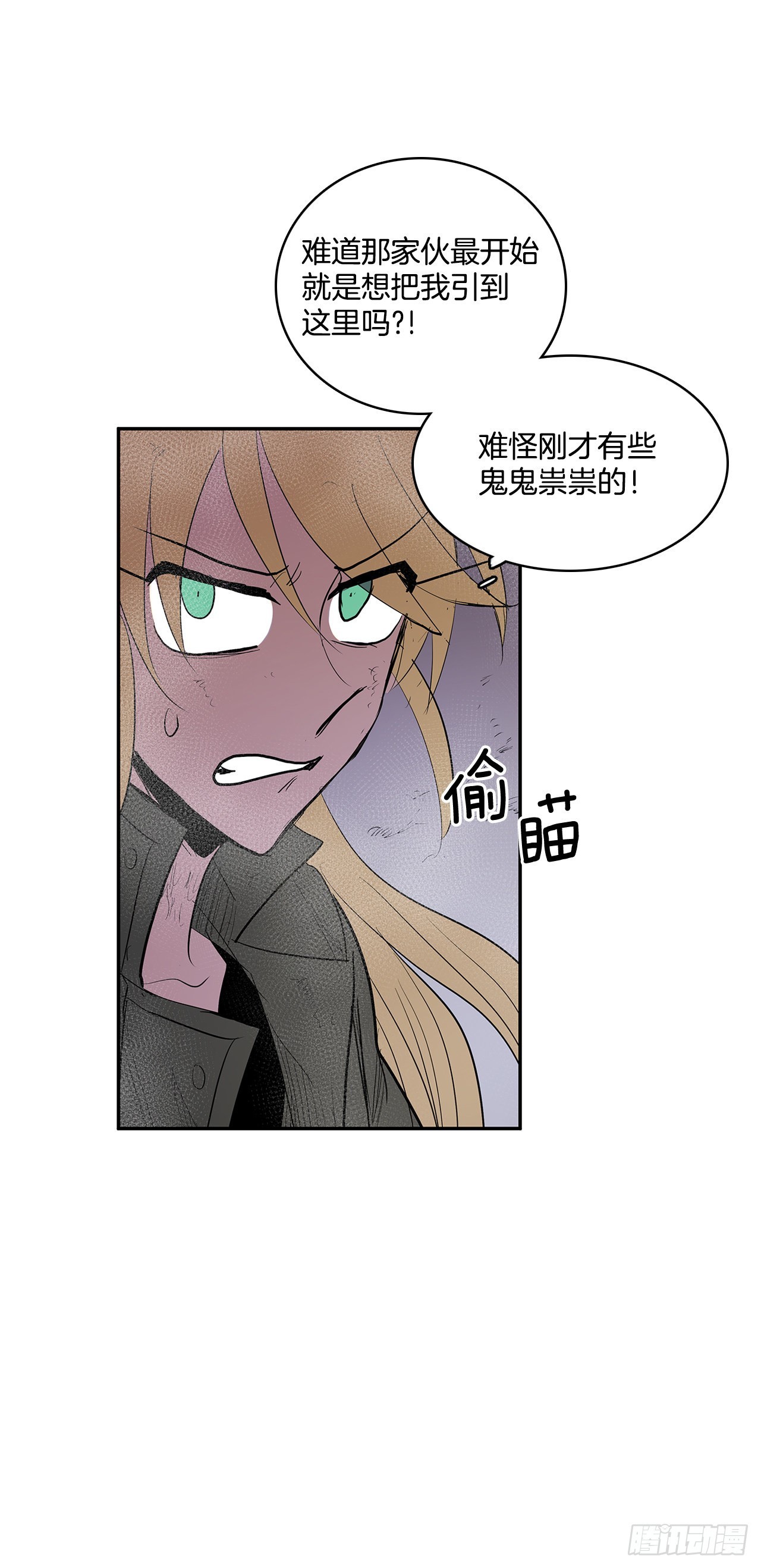 371.两面夹击-第369话