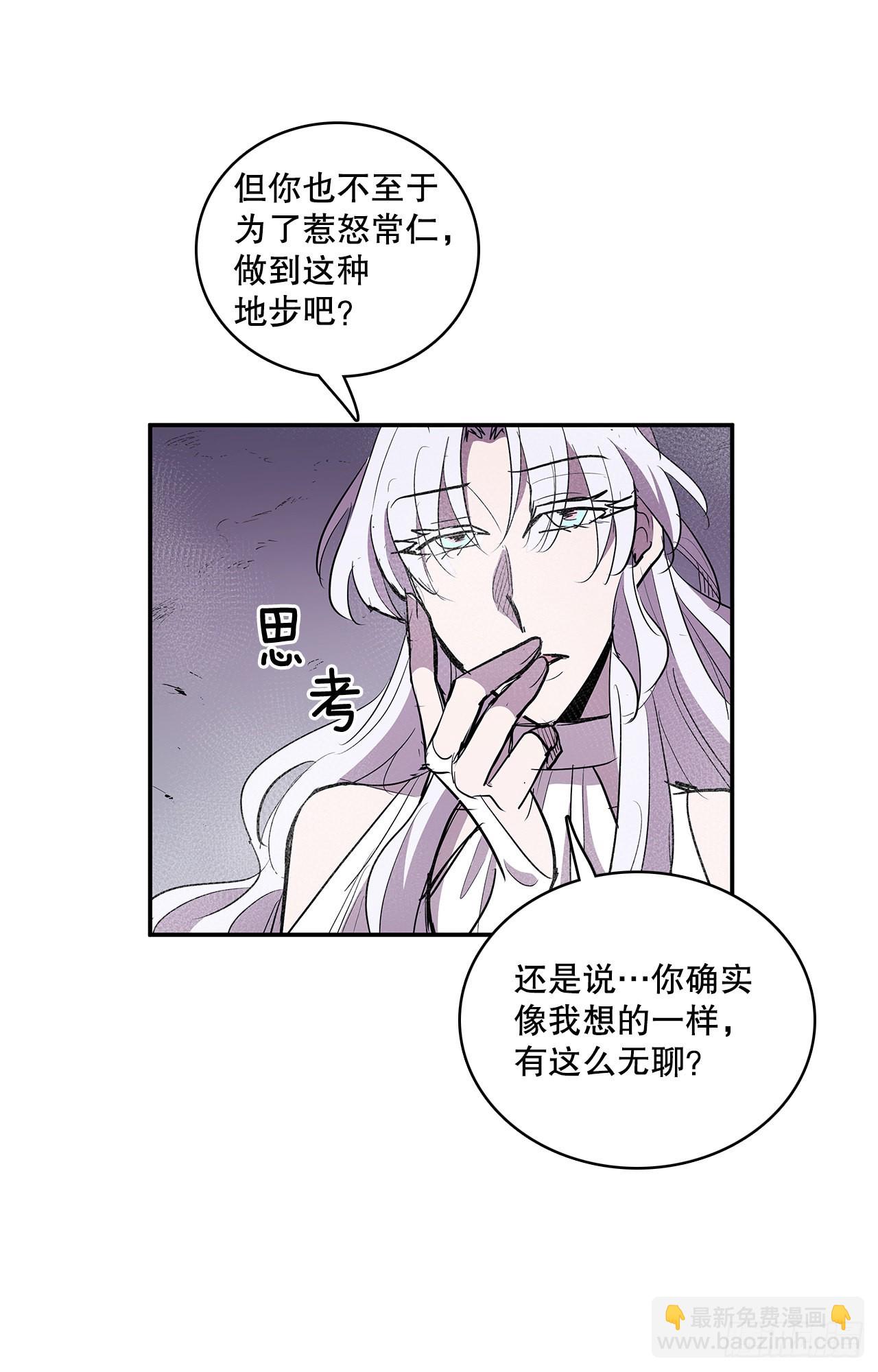 371.两面夹击-第369话