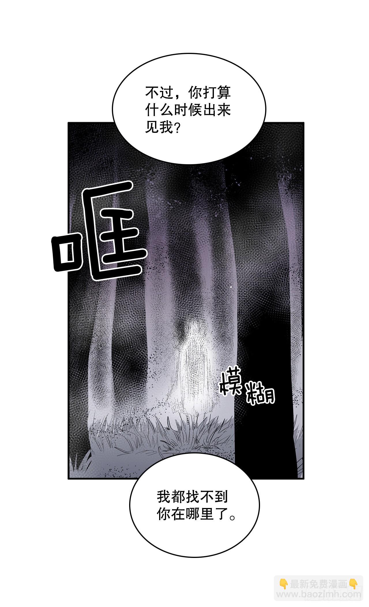 371.两面夹击-第369话