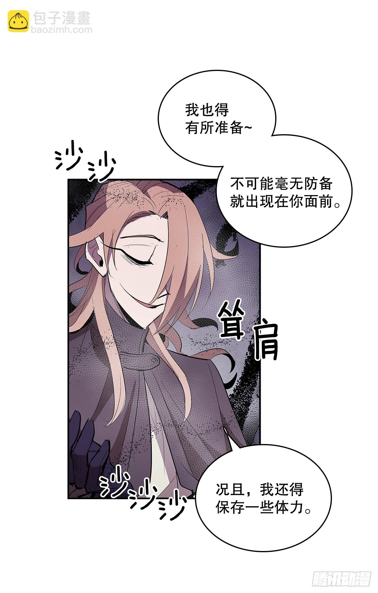371.两面夹击-第369话