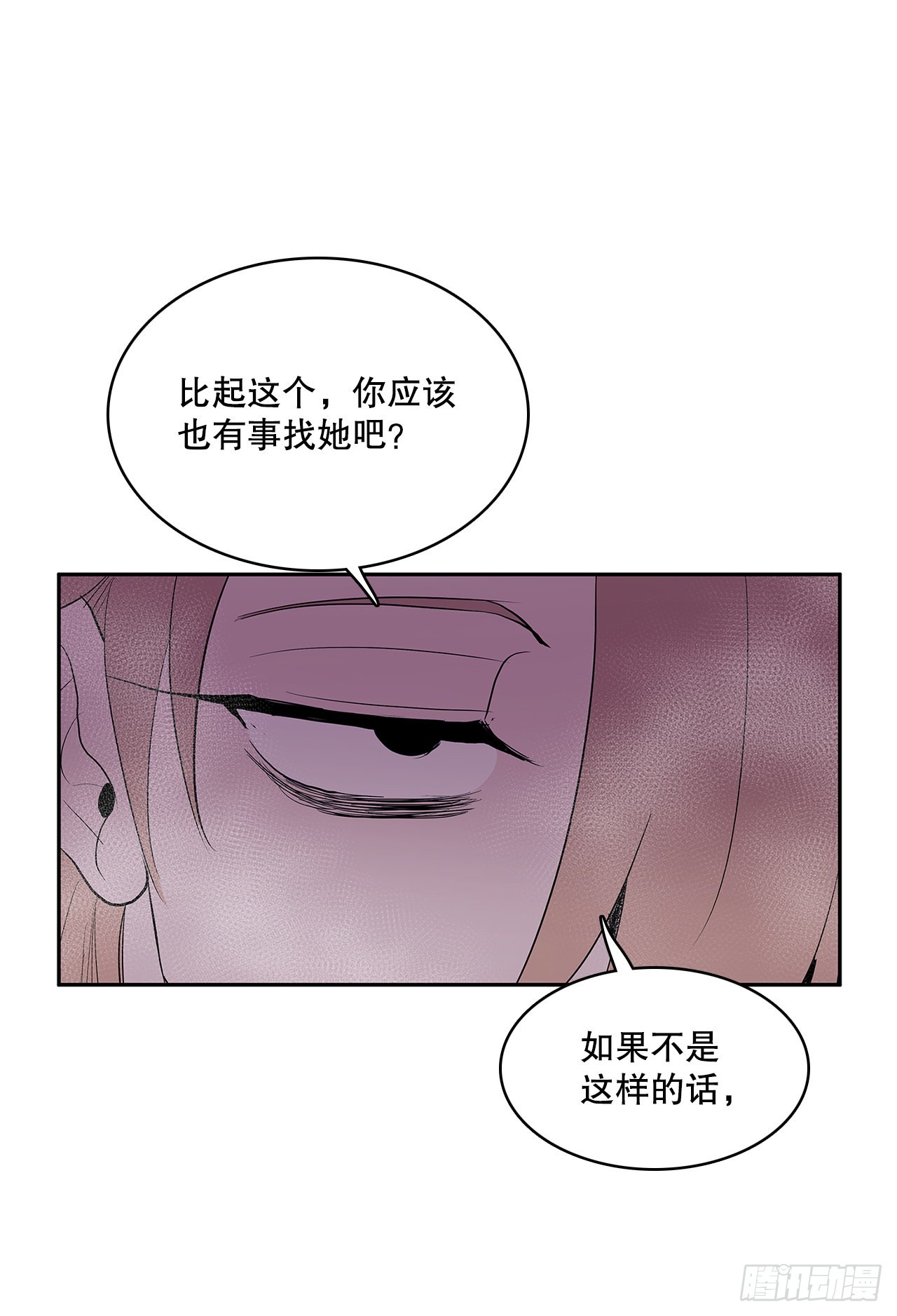 371.两面夹击-第369话