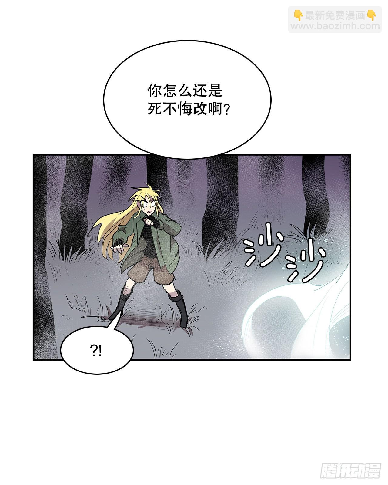 371.两面夹击-第369话