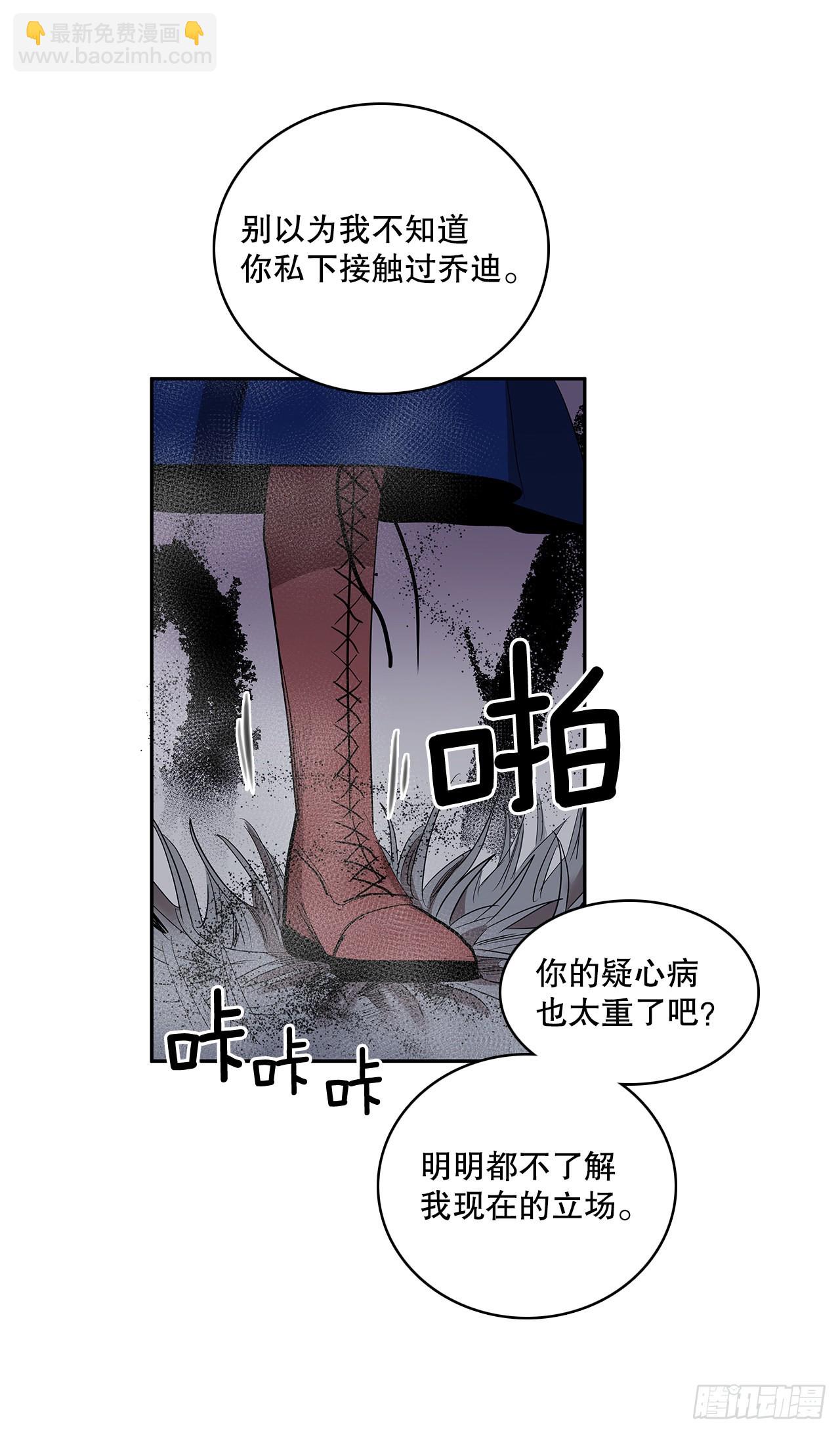 371.两面夹击-第369话