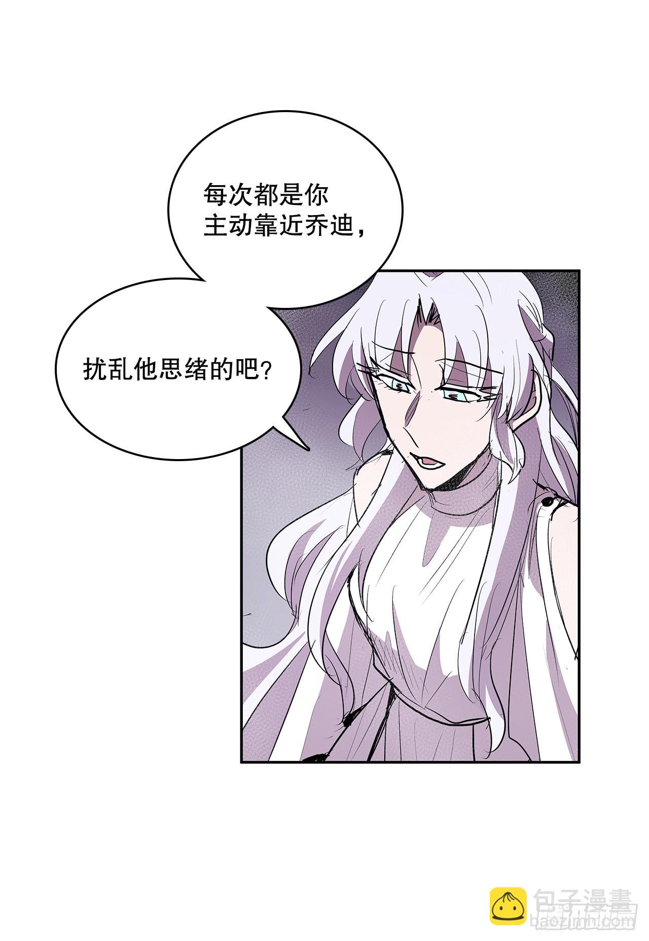 371.两面夹击-第369话