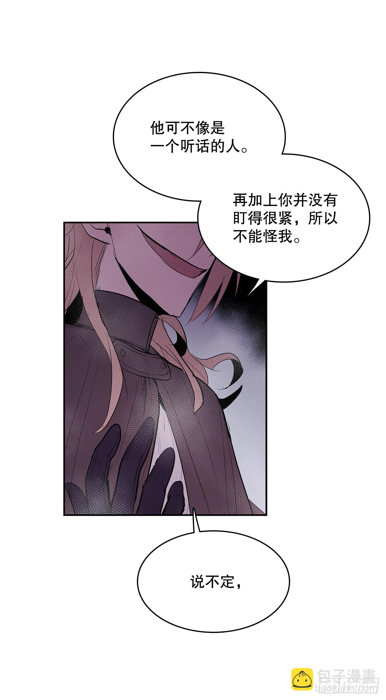 371.两面夹击-第369话