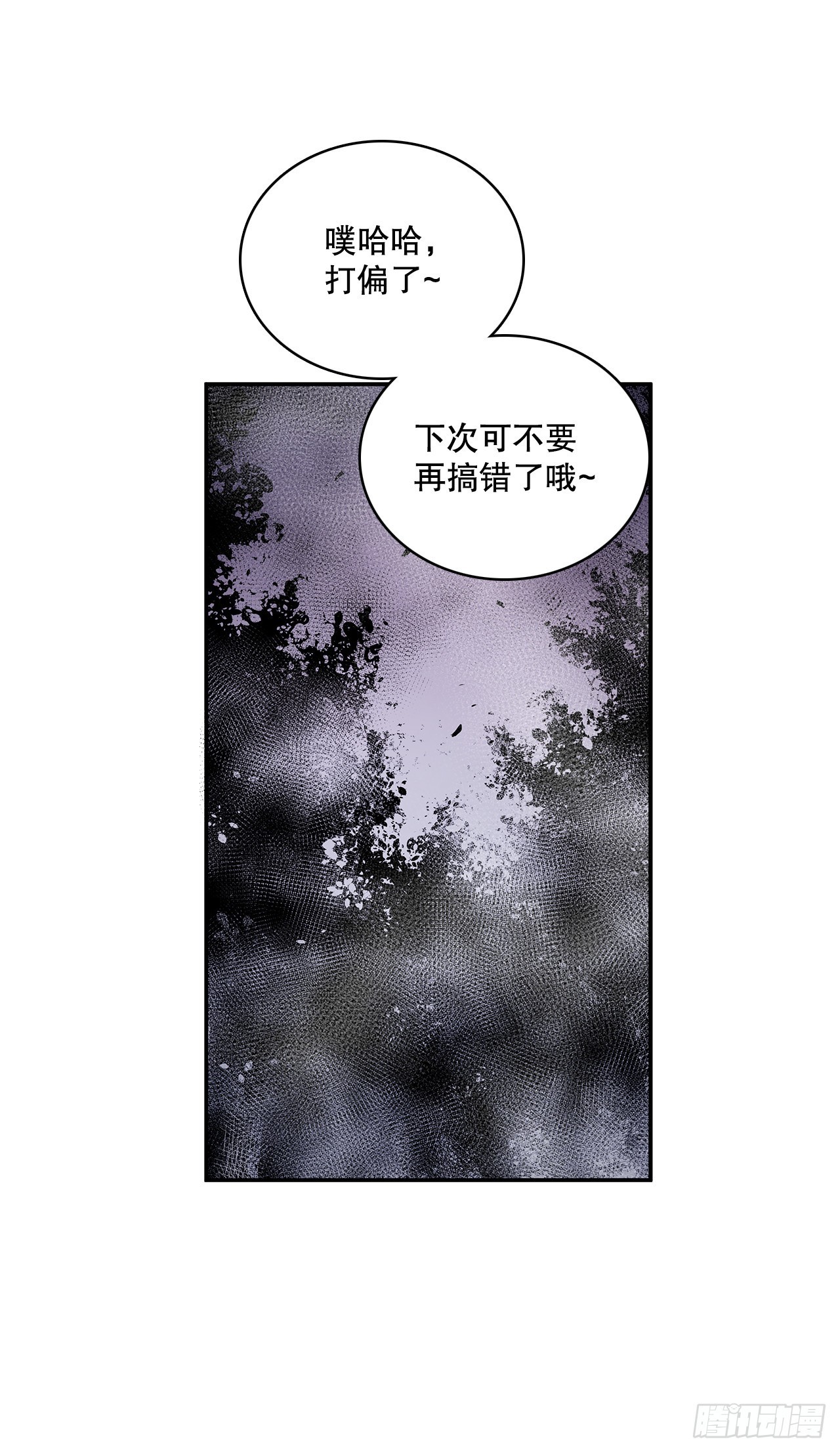 371.两面夹击-第369话