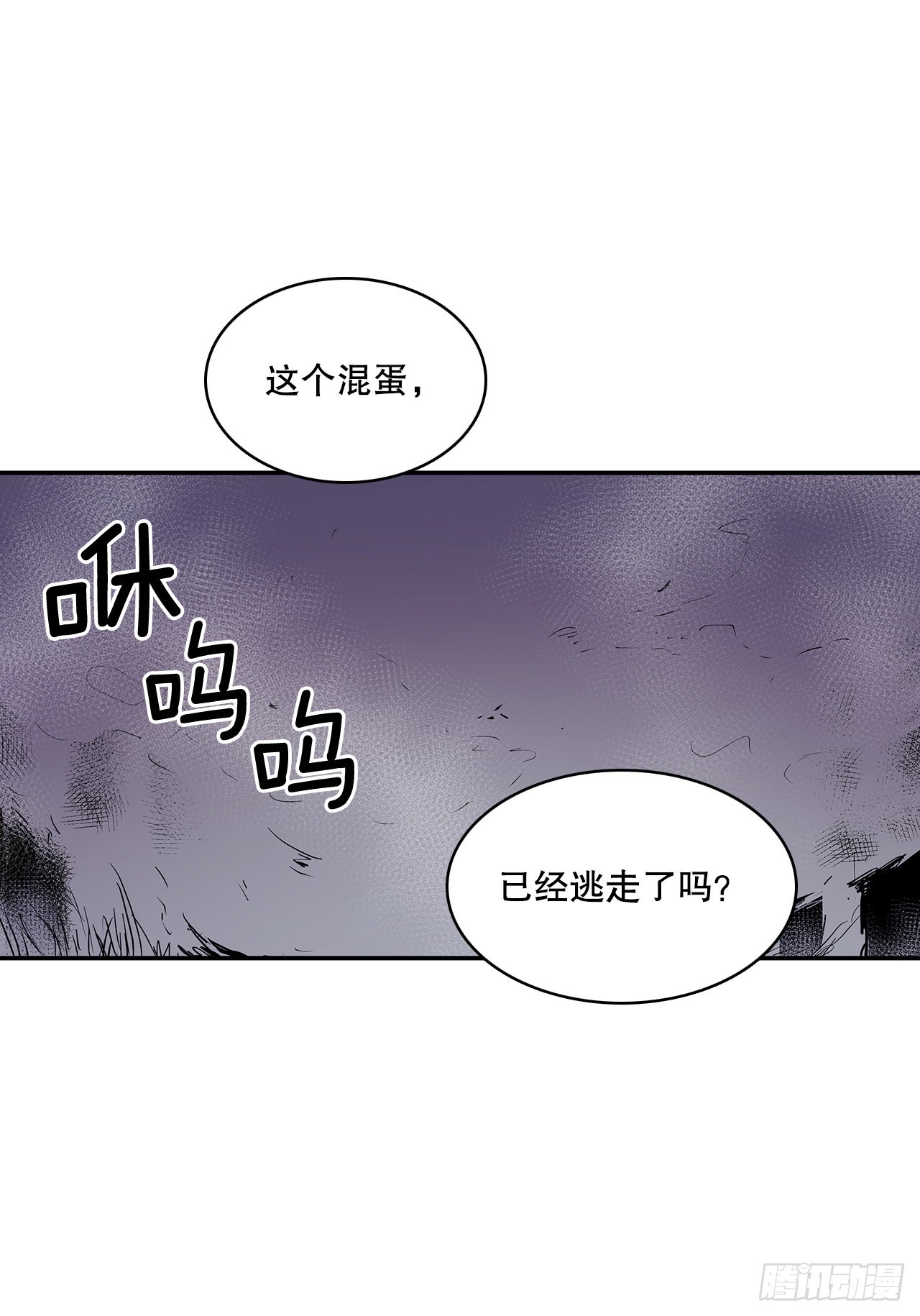 371.两面夹击-第369话