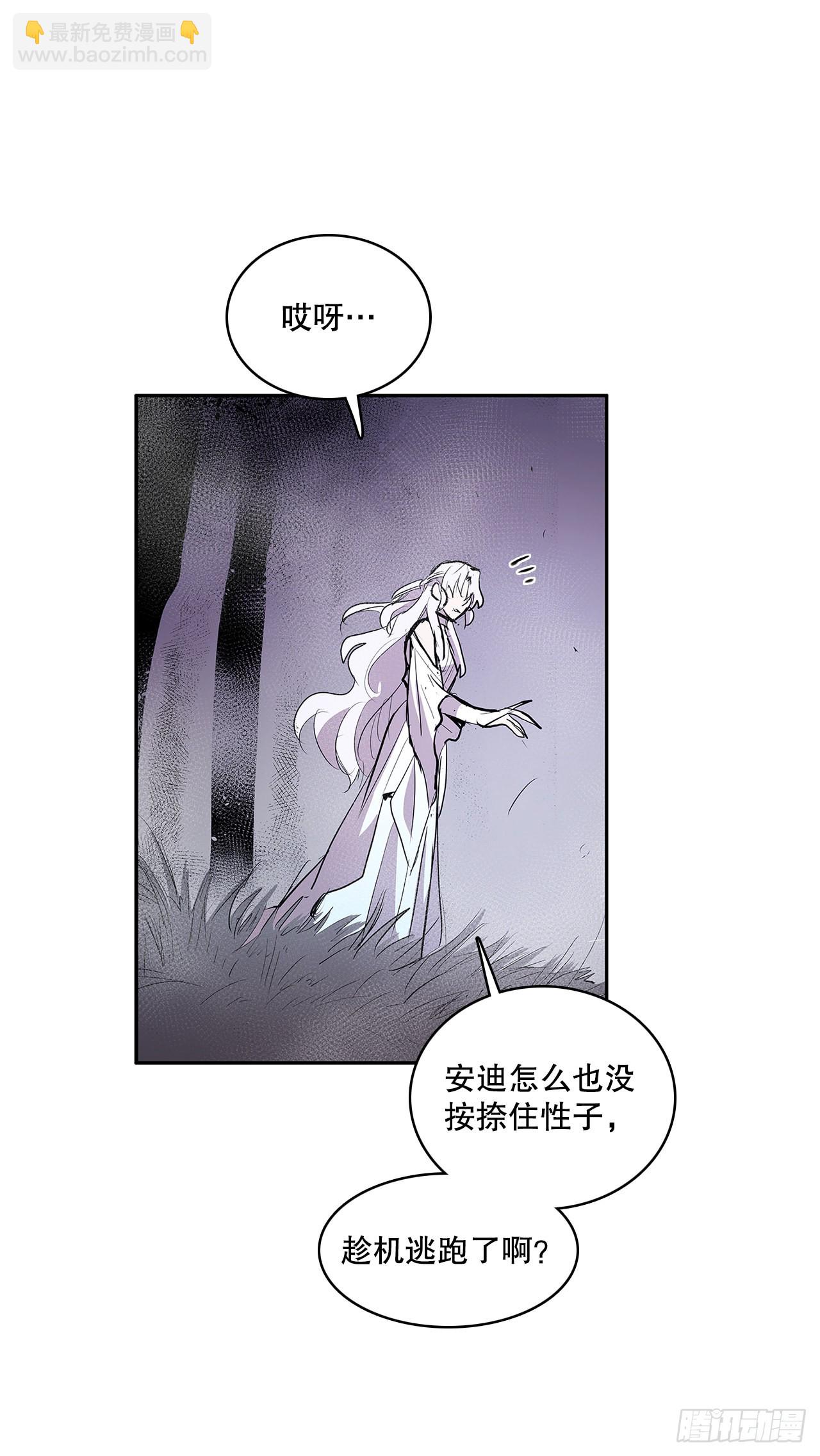 371.两面夹击-第369话