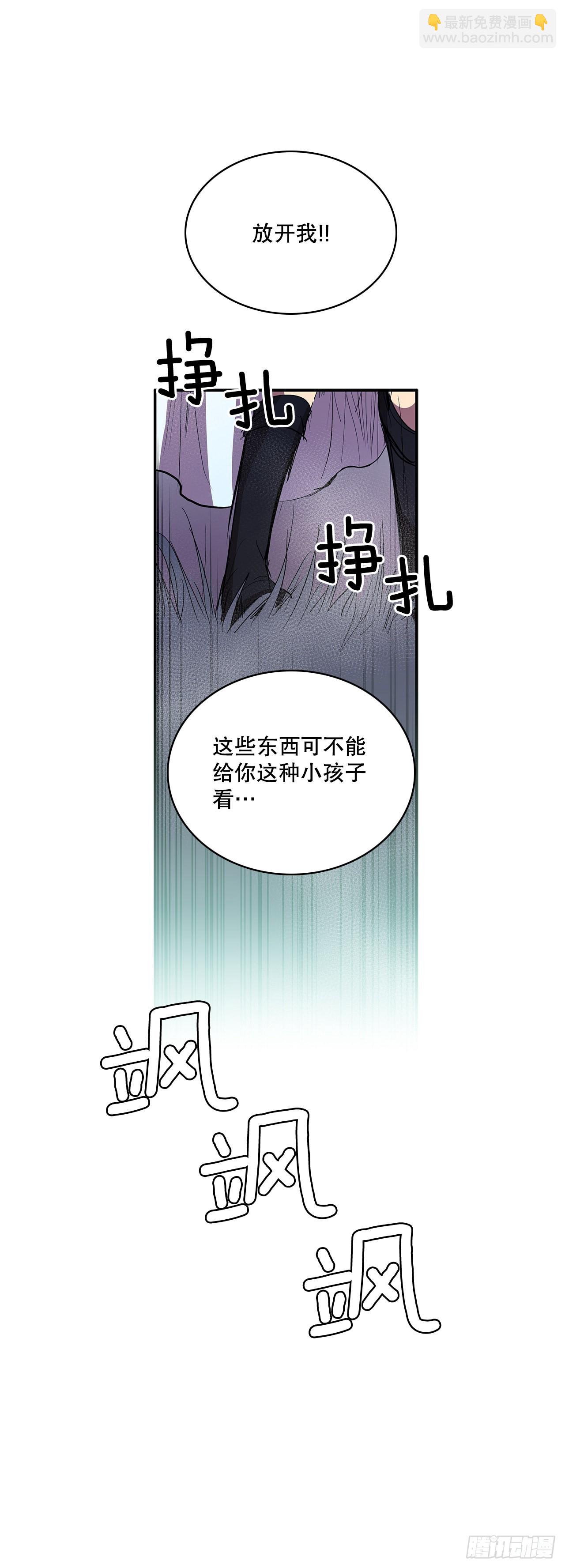 371.两面夹击-第369话