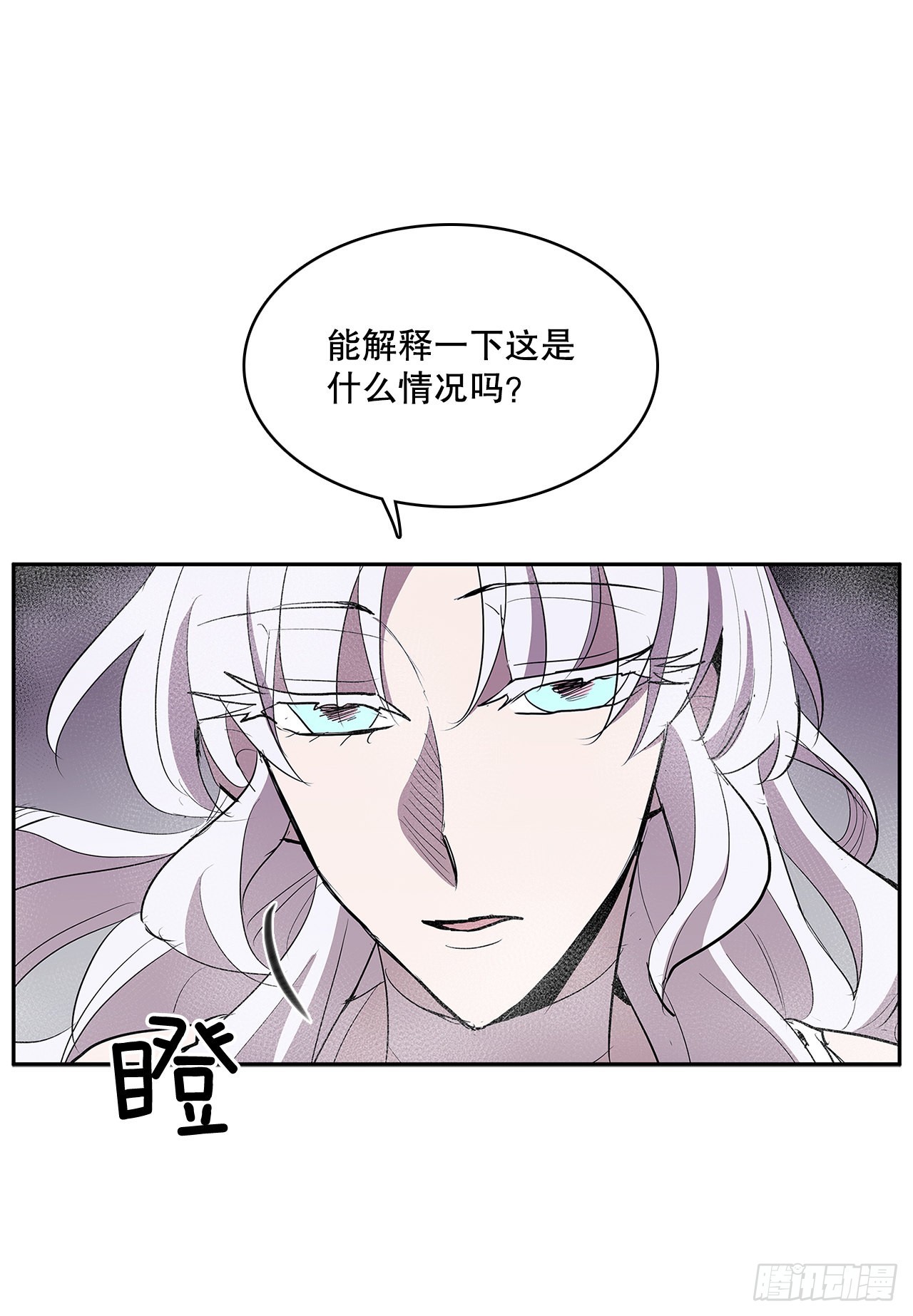 371.两面夹击-第369话