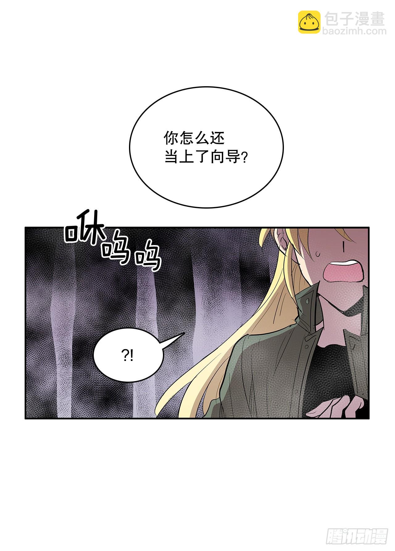 371.两面夹击-第369话
