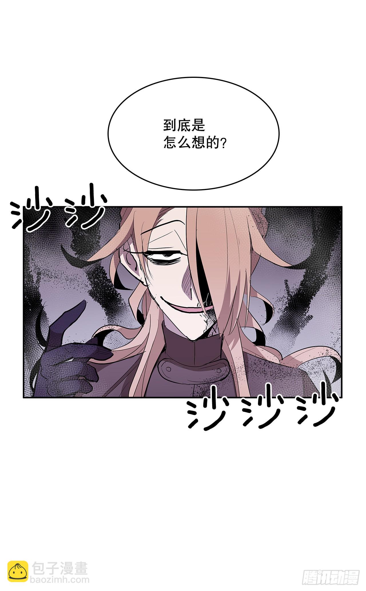 371.两面夹击-第369话