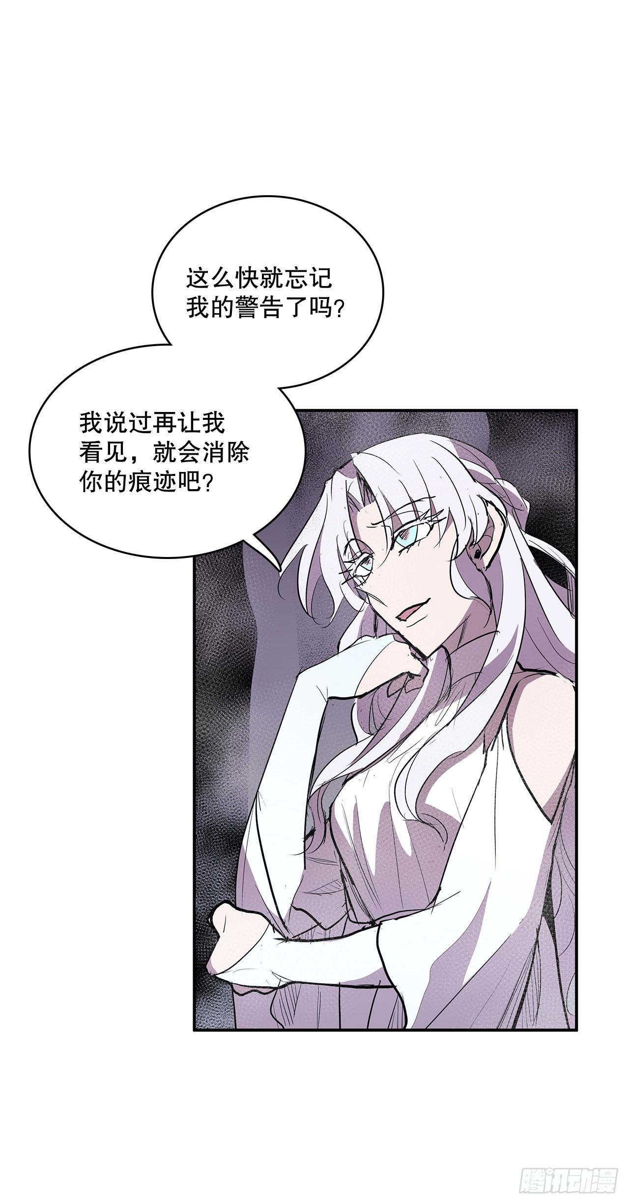371.两面夹击-第369话