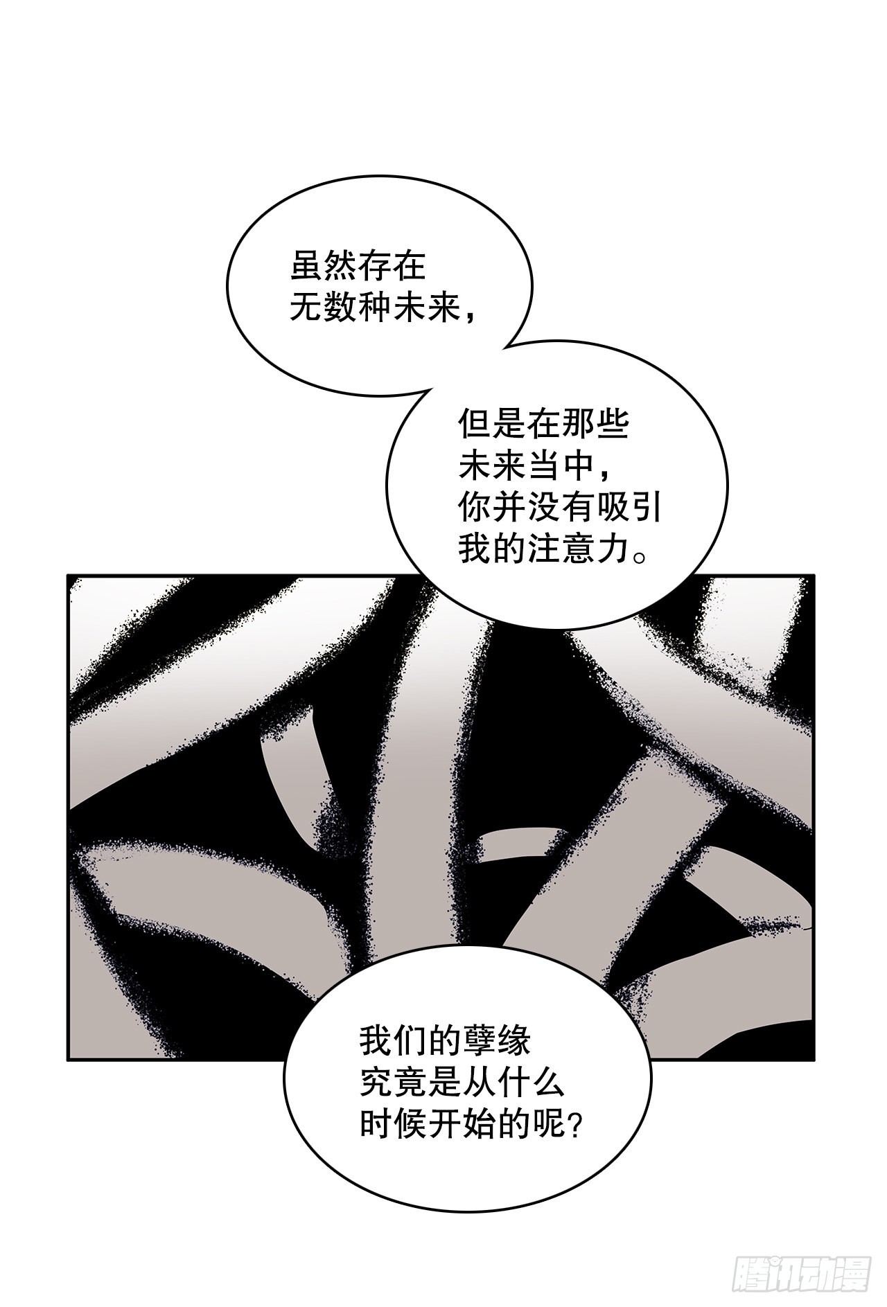373.丢失的初心-第371话