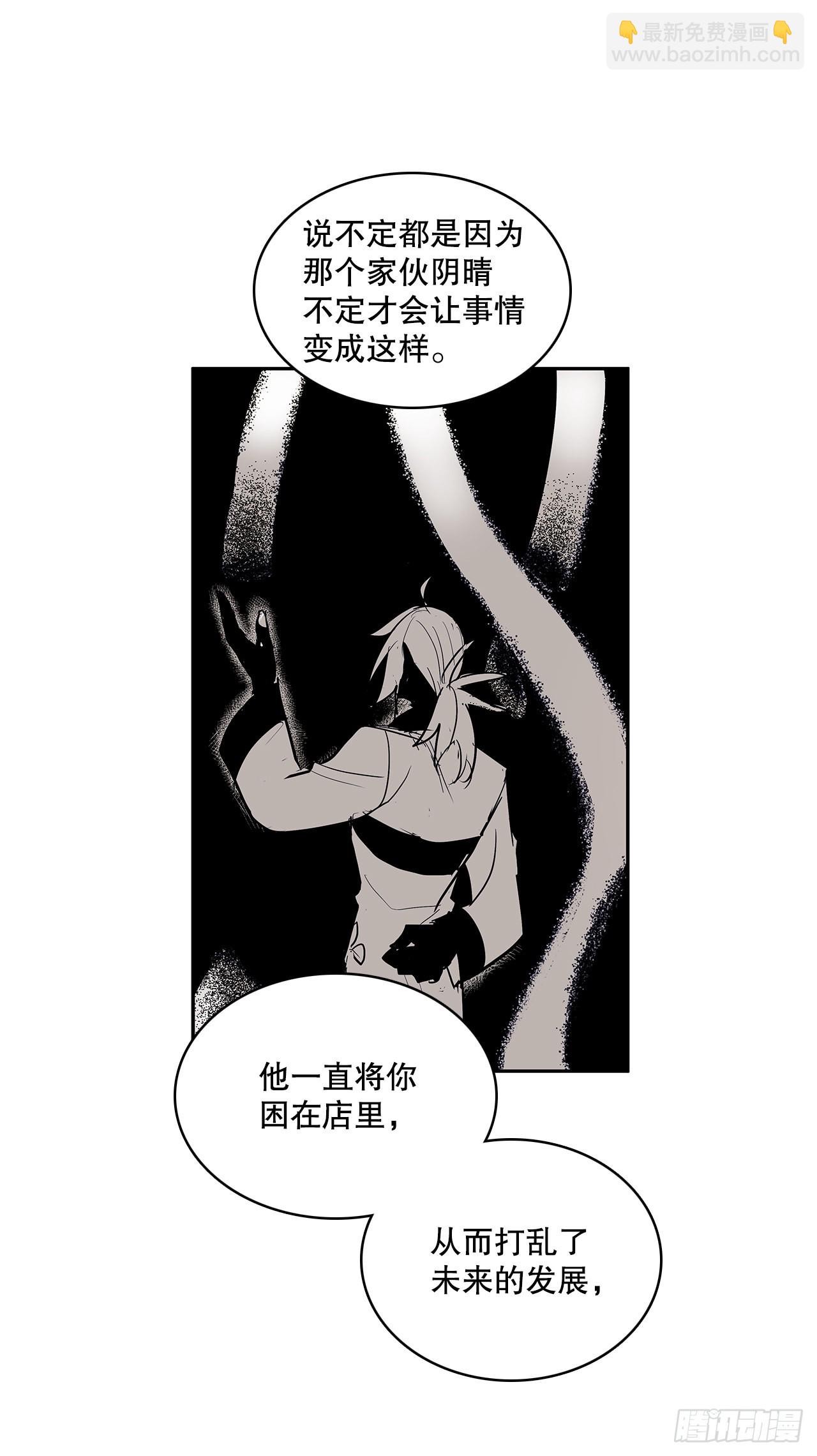 373.丢失的初心-第371话