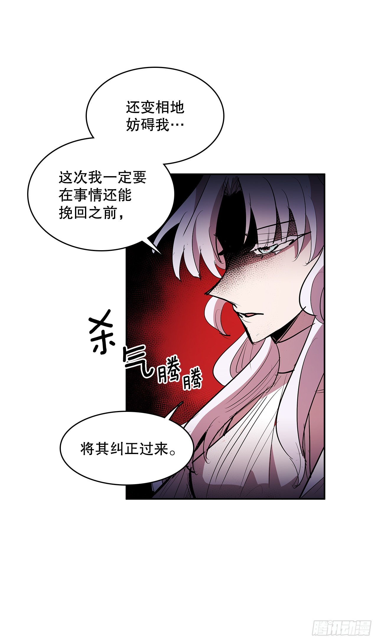 373.丢失的初心-第371话