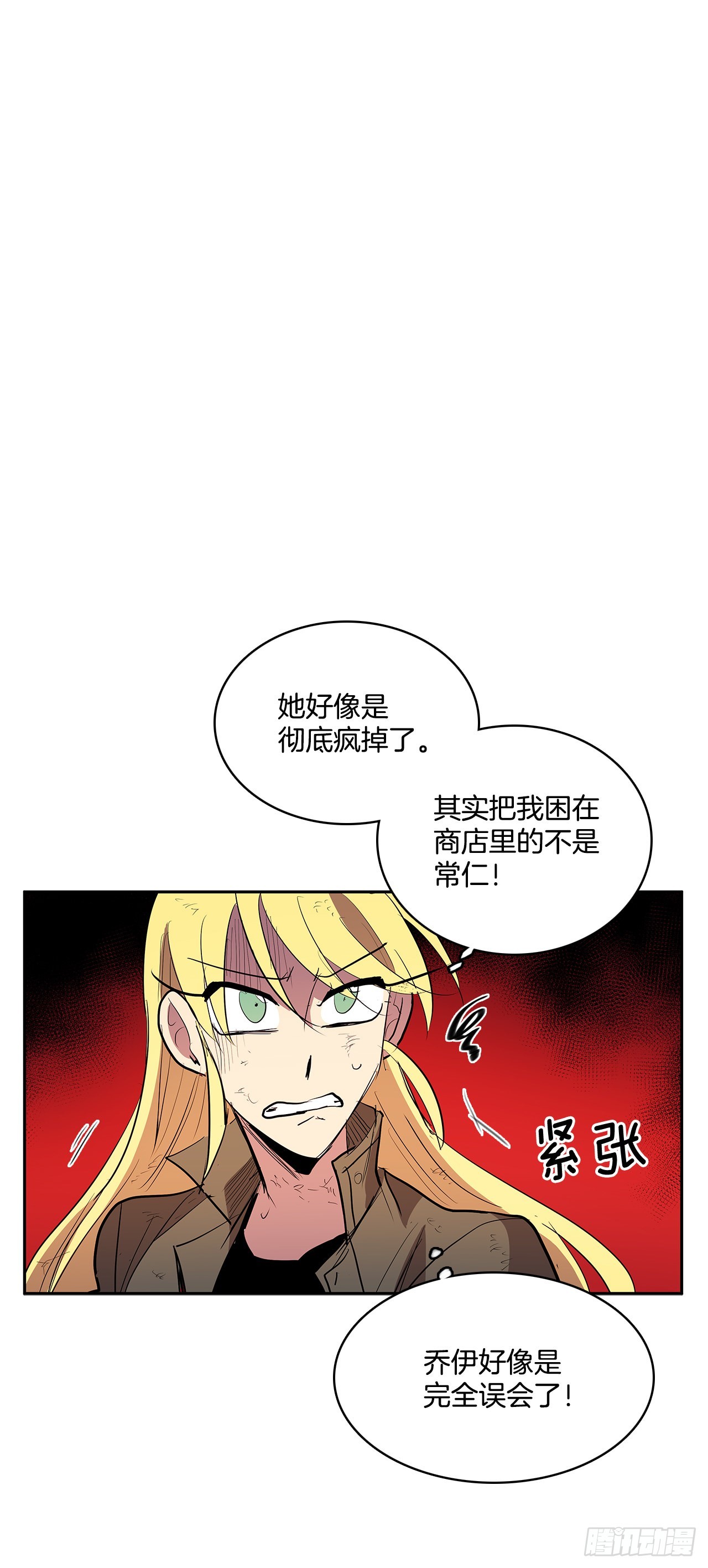 373.丢失的初心-第371话