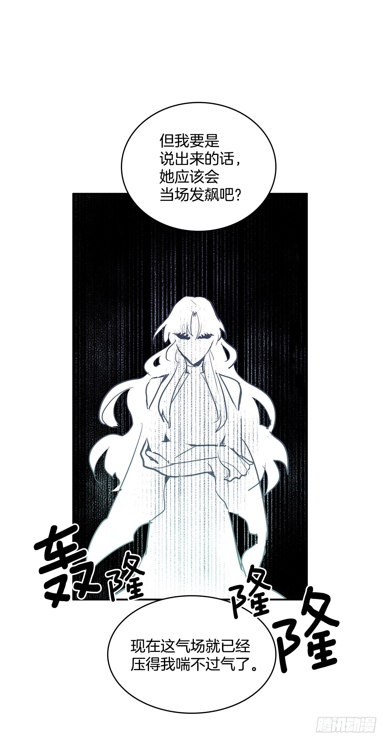 373.丢失的初心-第371话