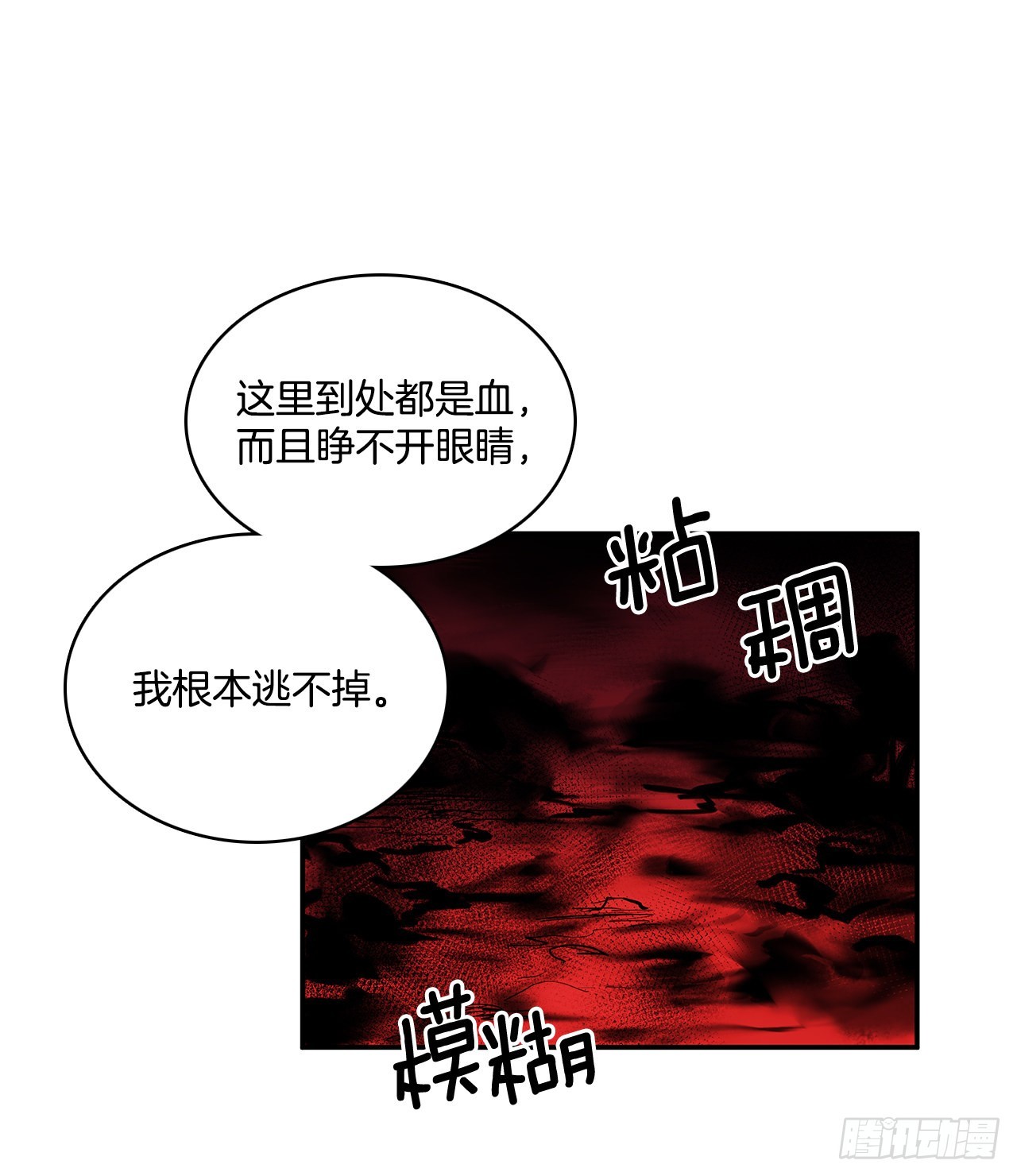 373.丢失的初心-第371话