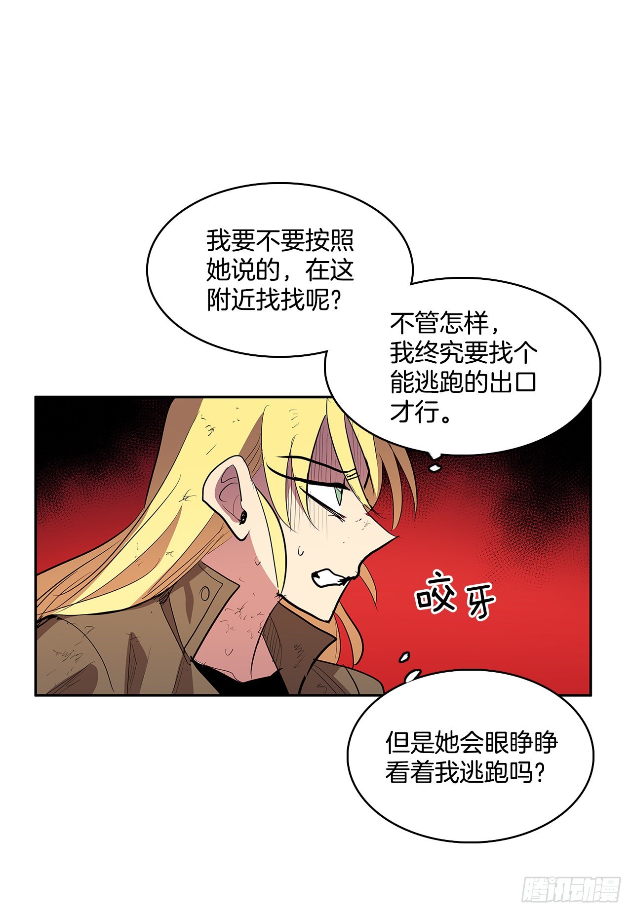 373.丢失的初心-第371话