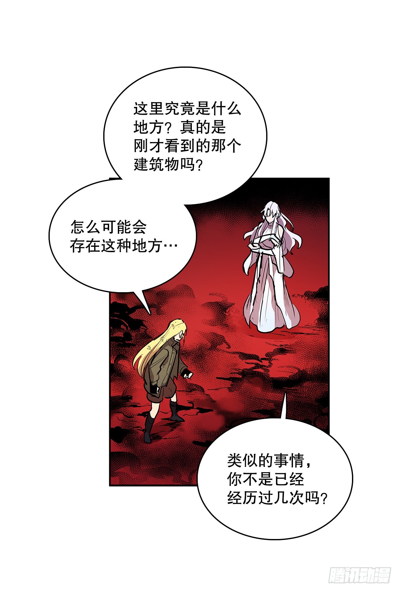 373.丢失的初心-第371话