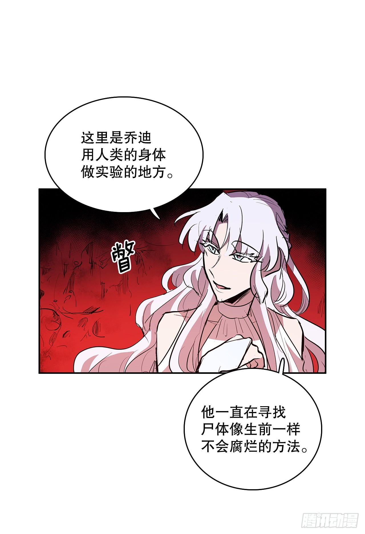 373.丢失的初心-第371话